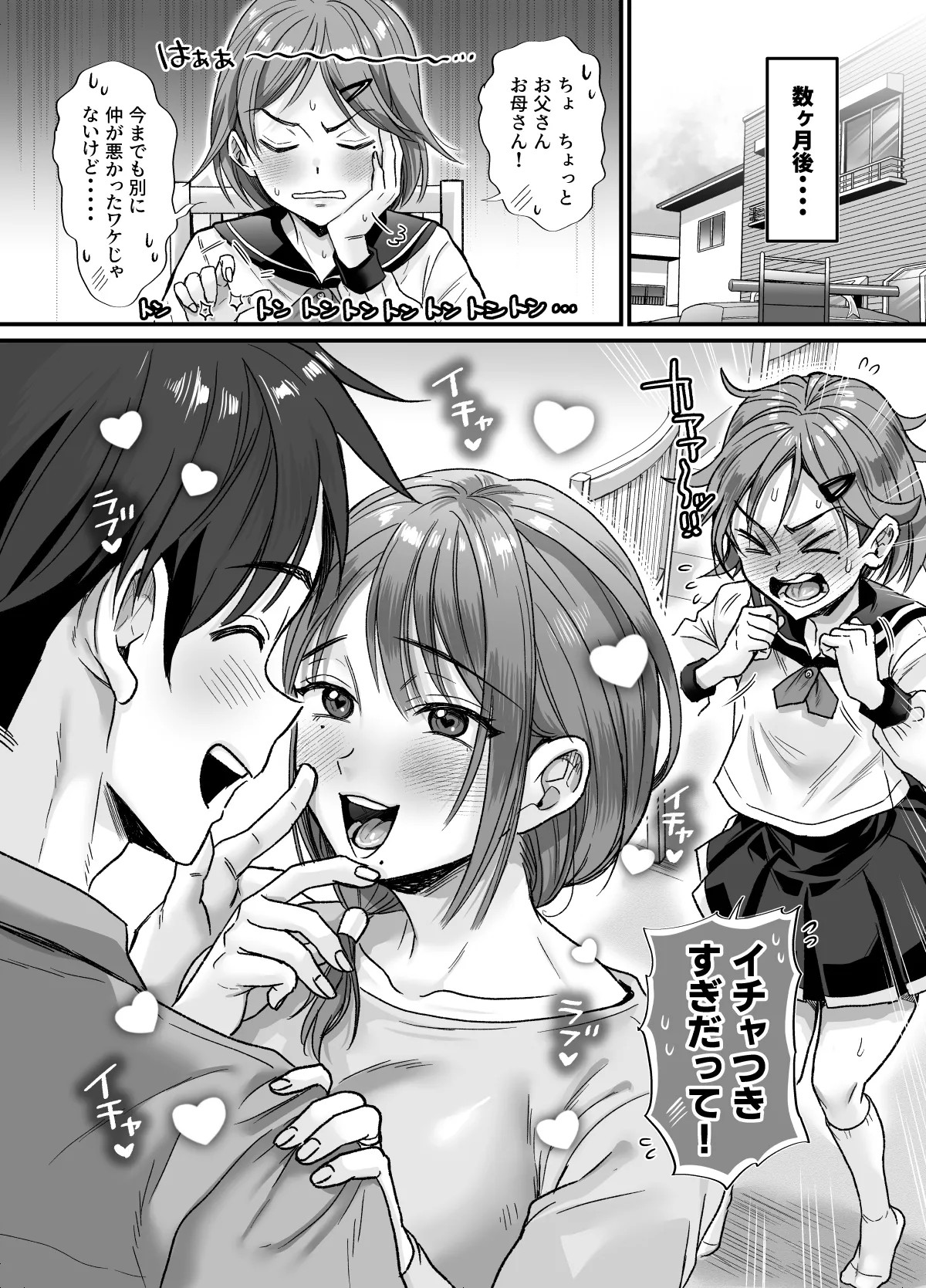 Page 58