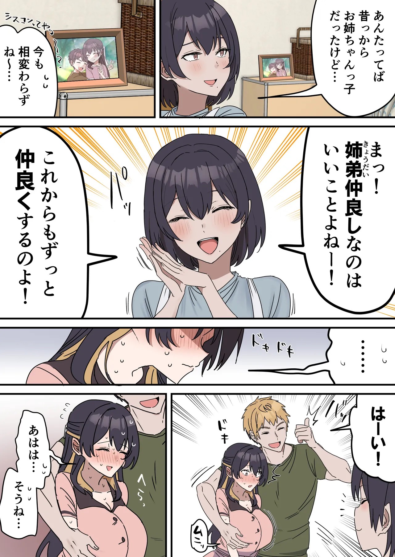 Page 104