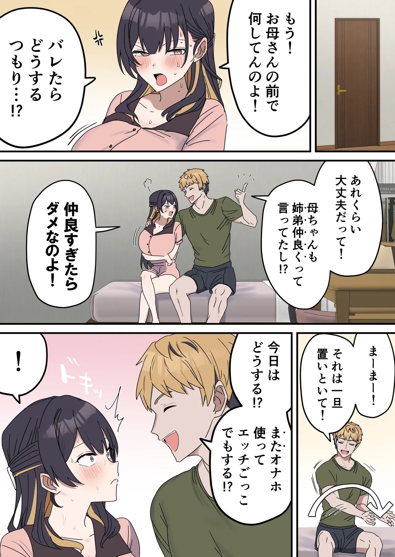Page 105