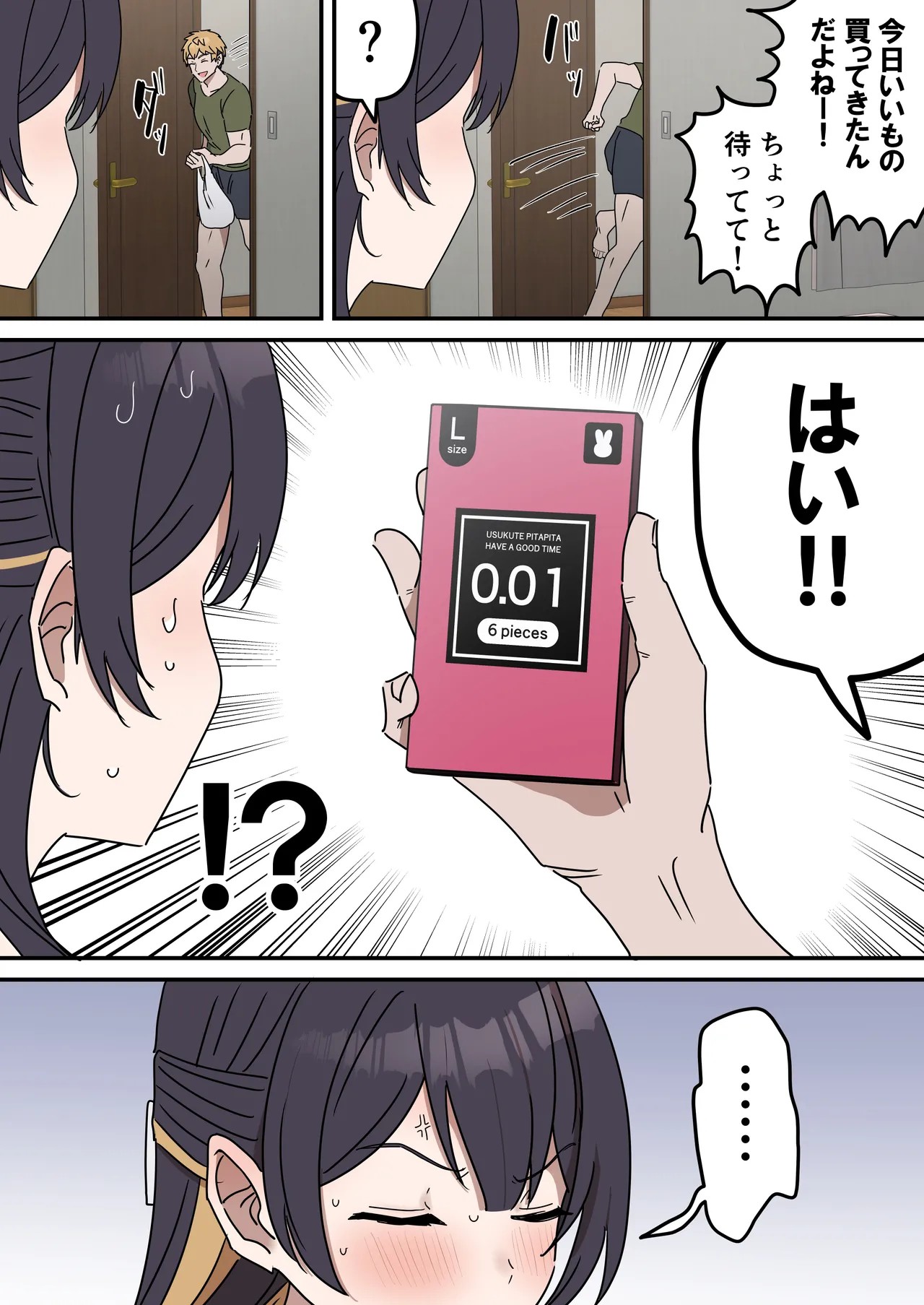 Page 107