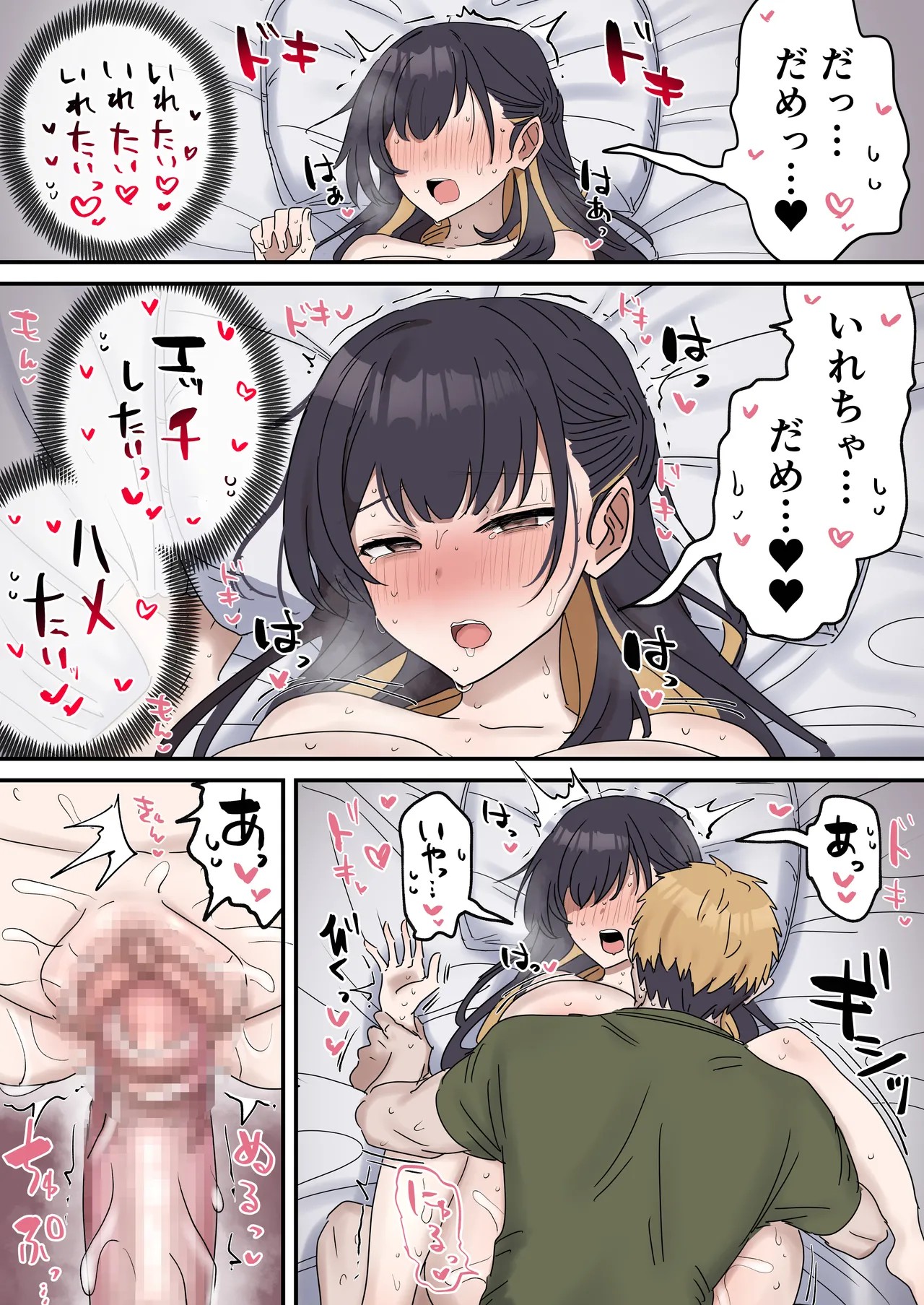 Page 129