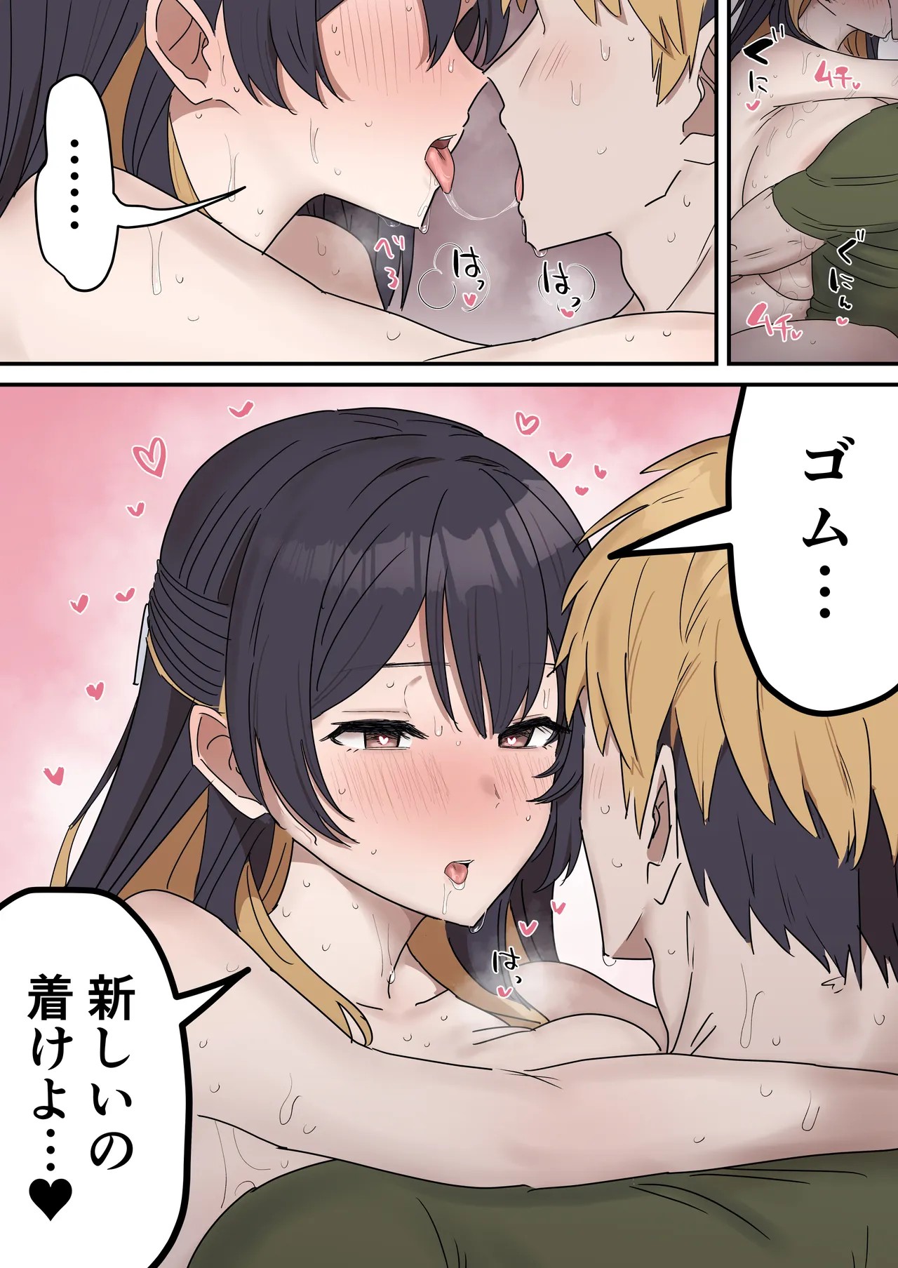 Page 137