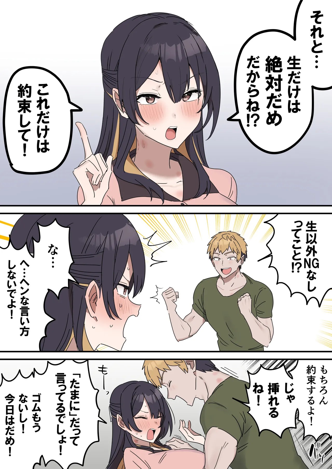Page 146