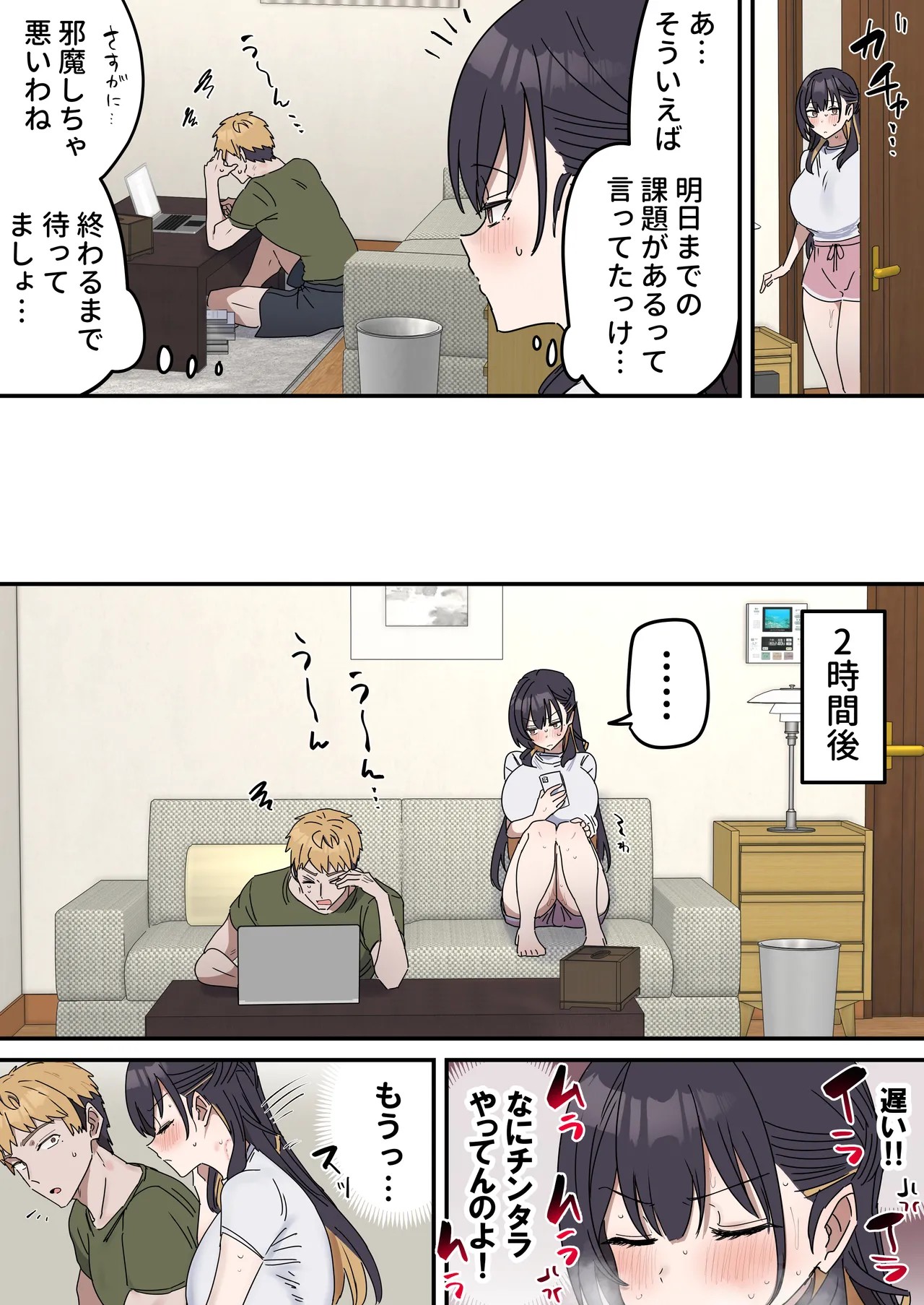 Page 148