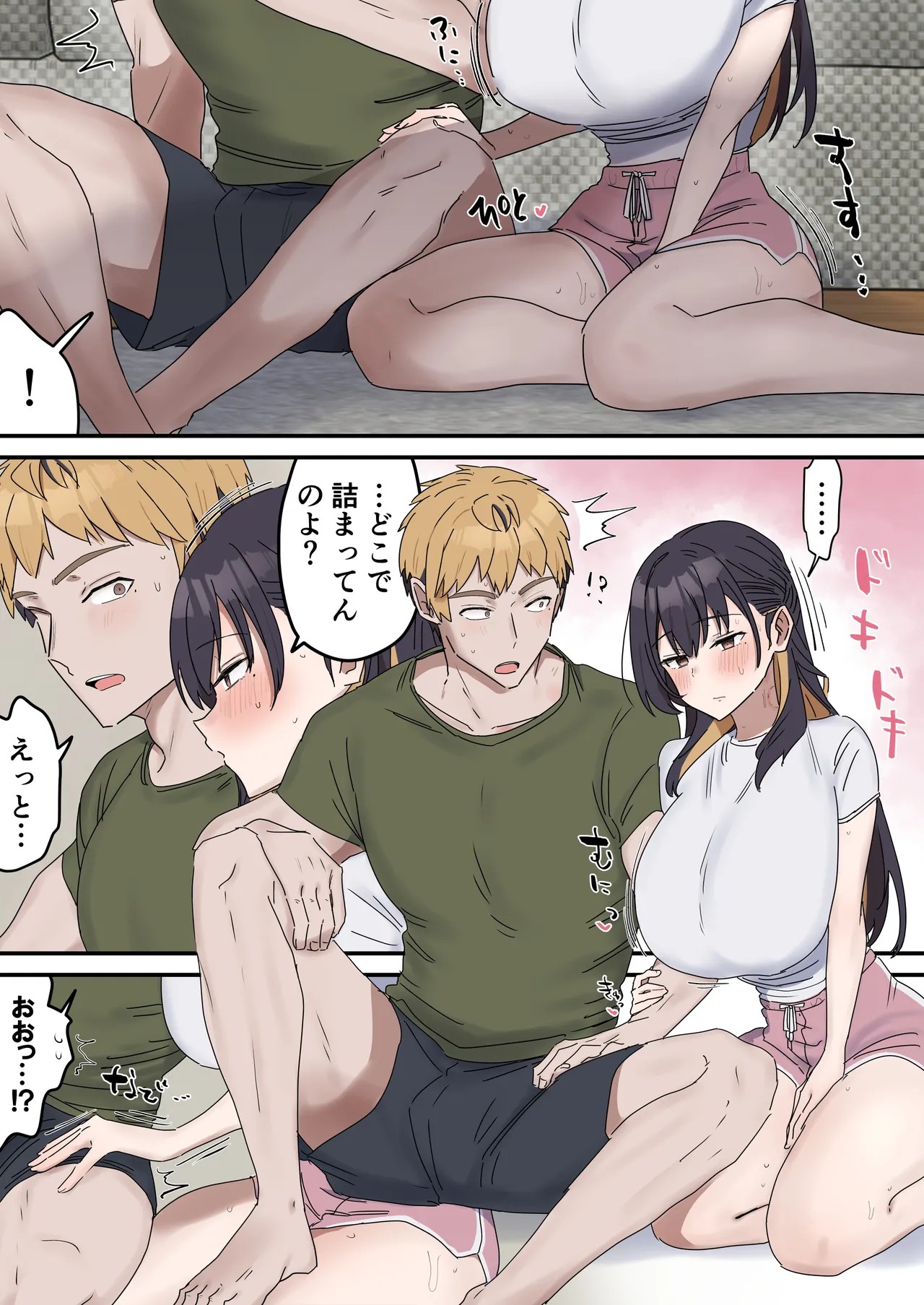 Page 149