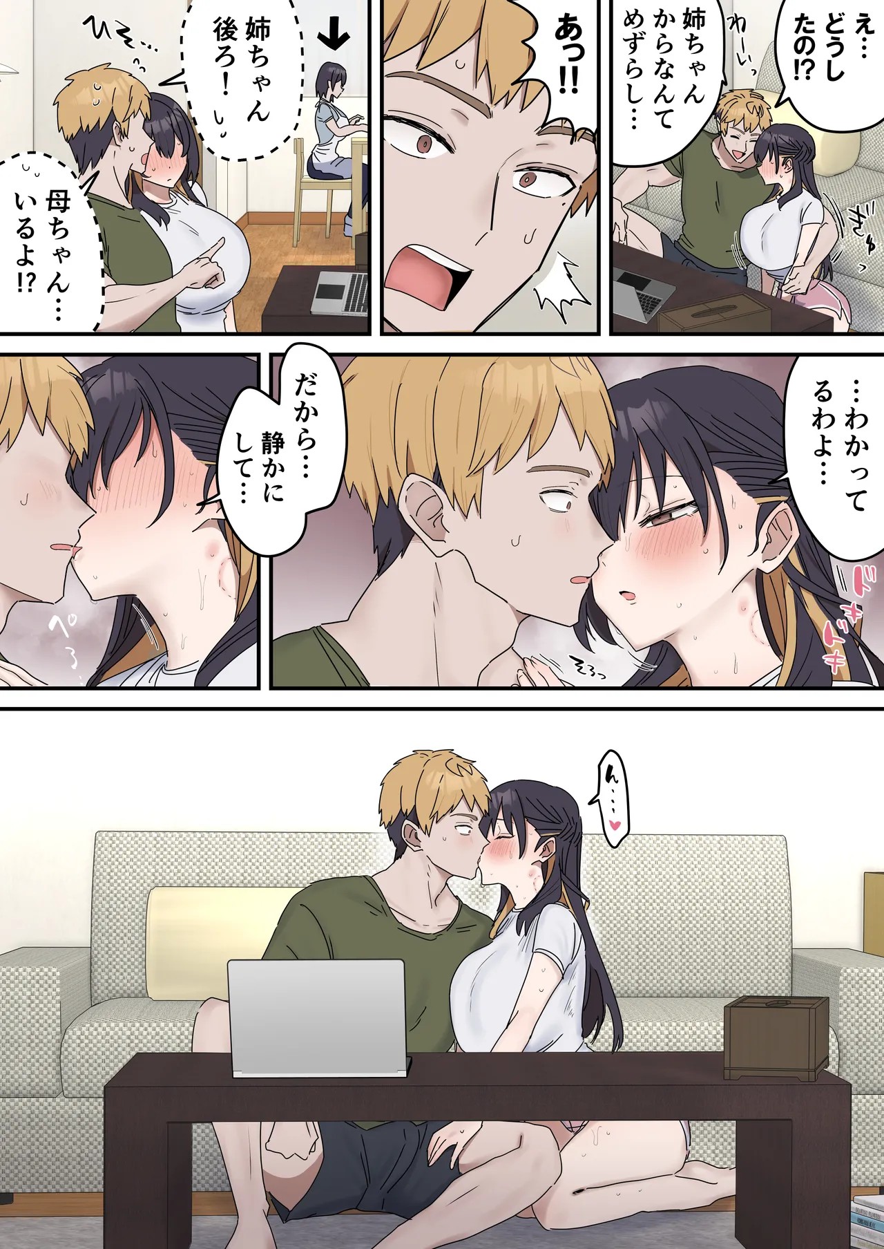 Page 150
