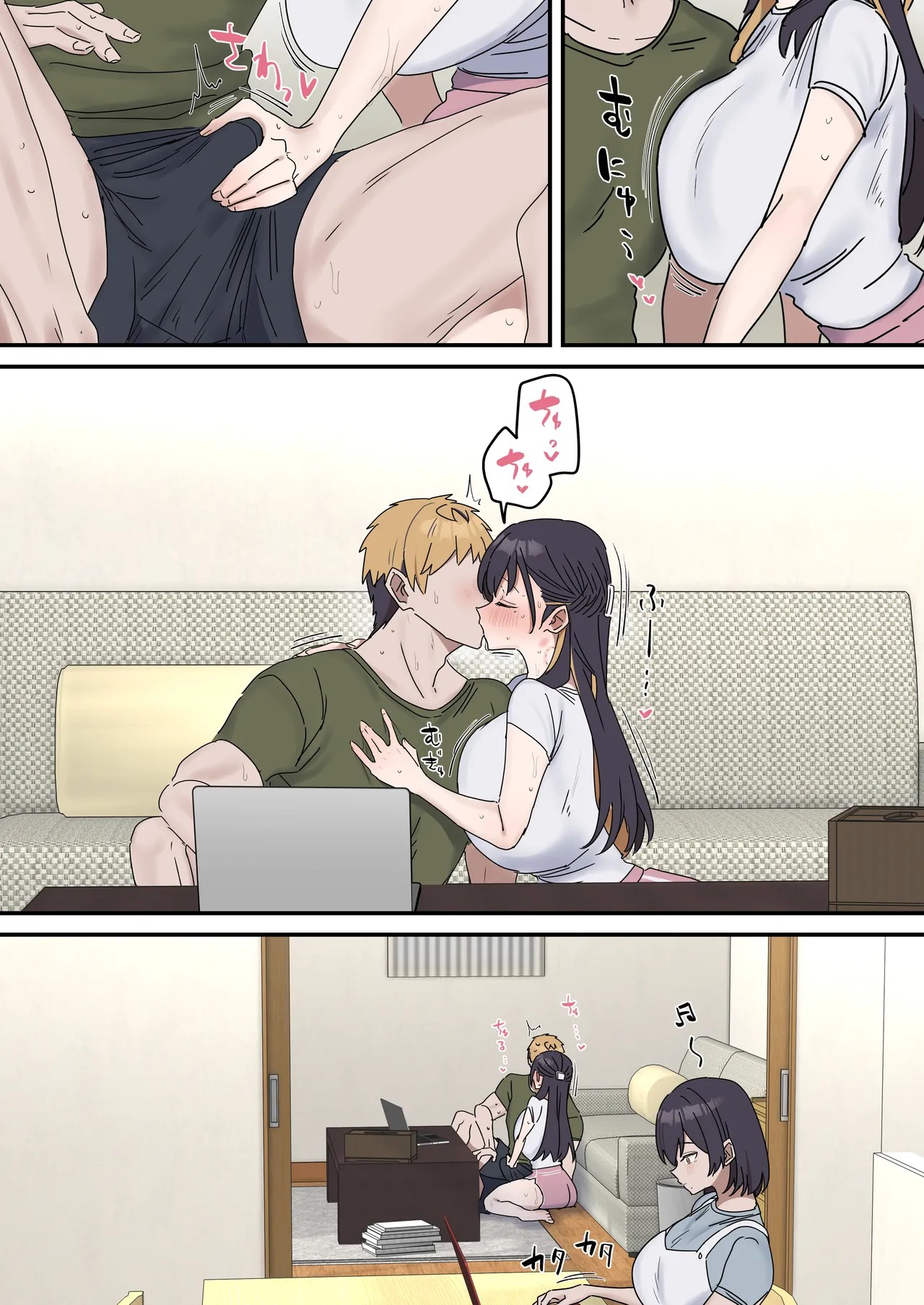 Page 151