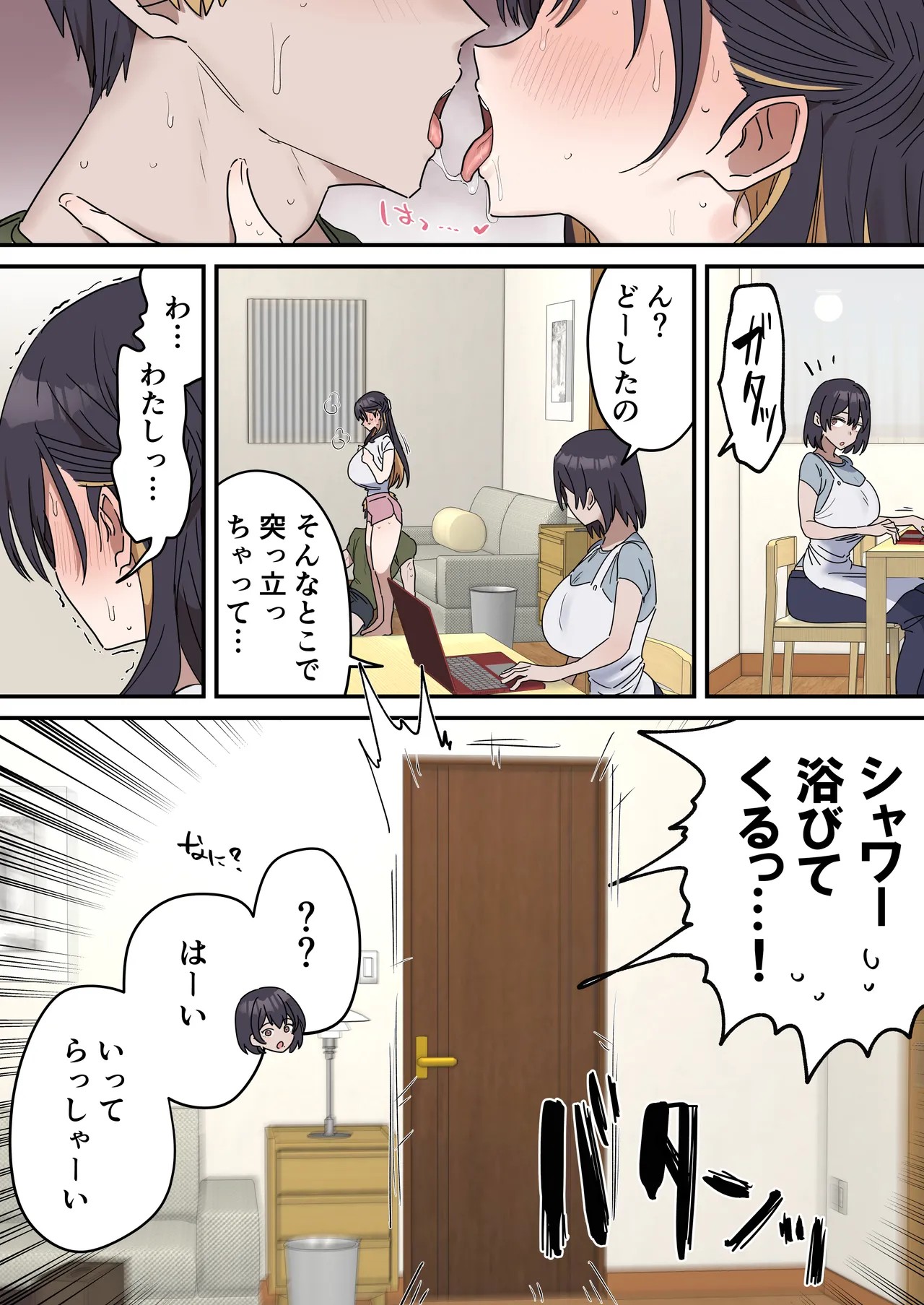 Page 152