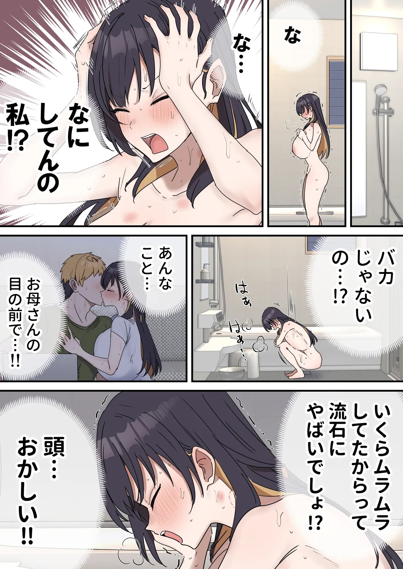 Page 153