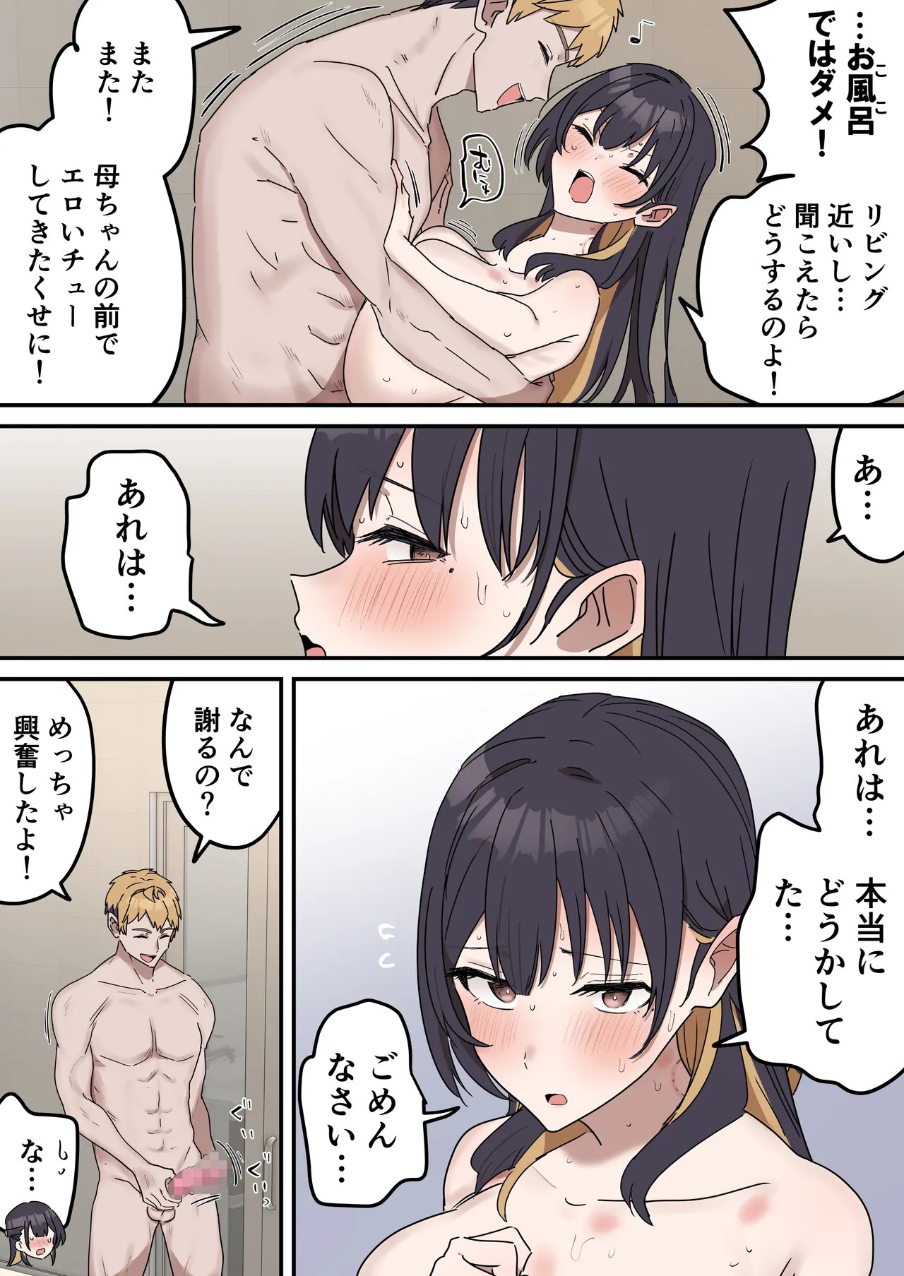 Page 156