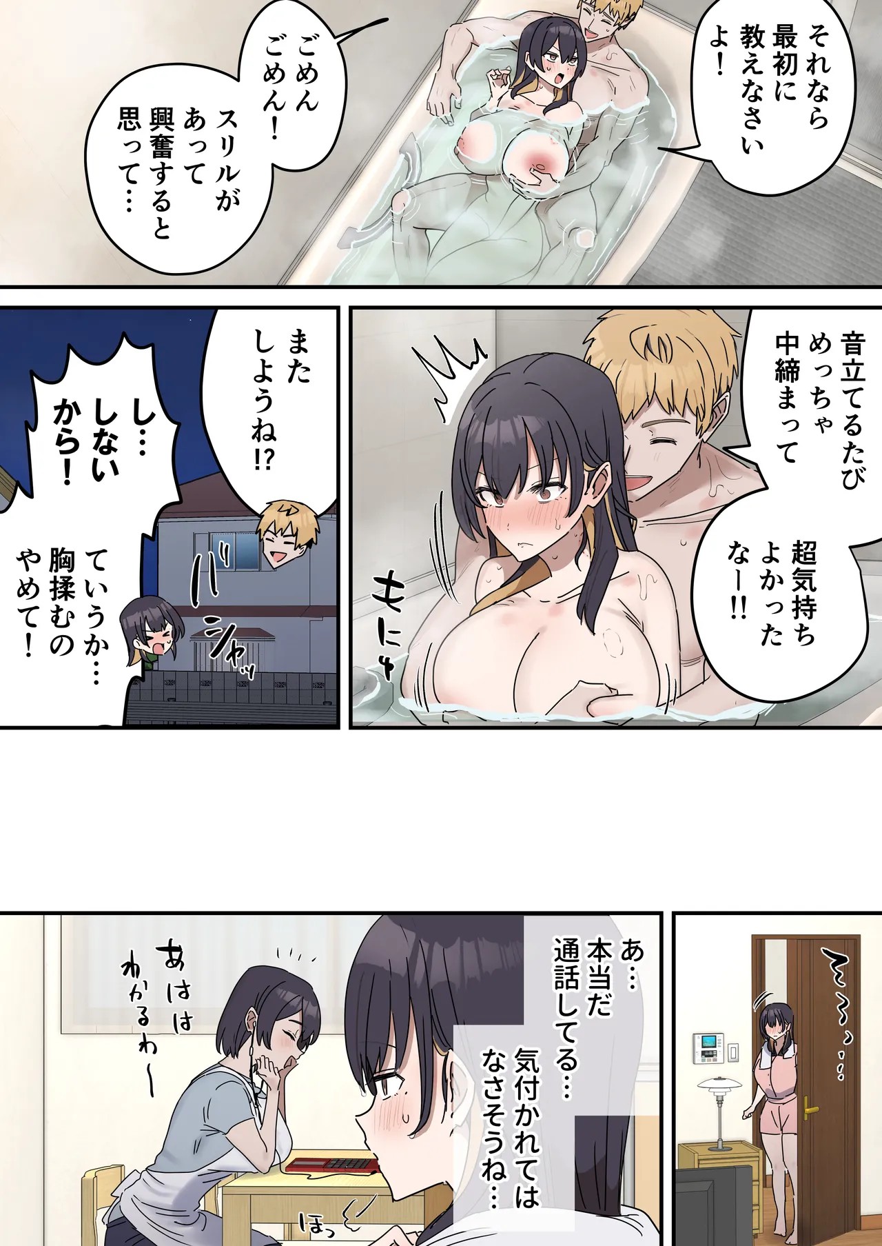 Page 166