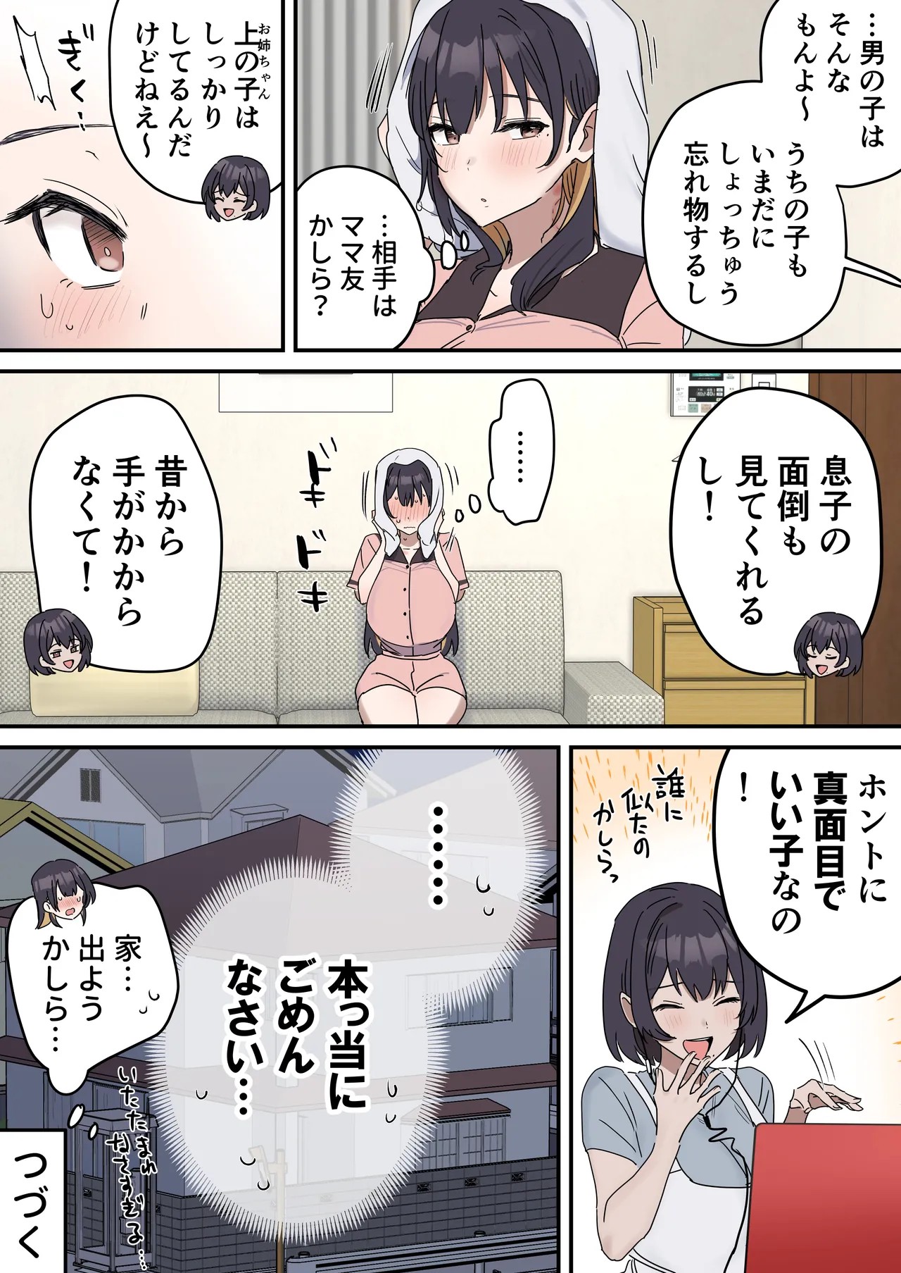 Page 167