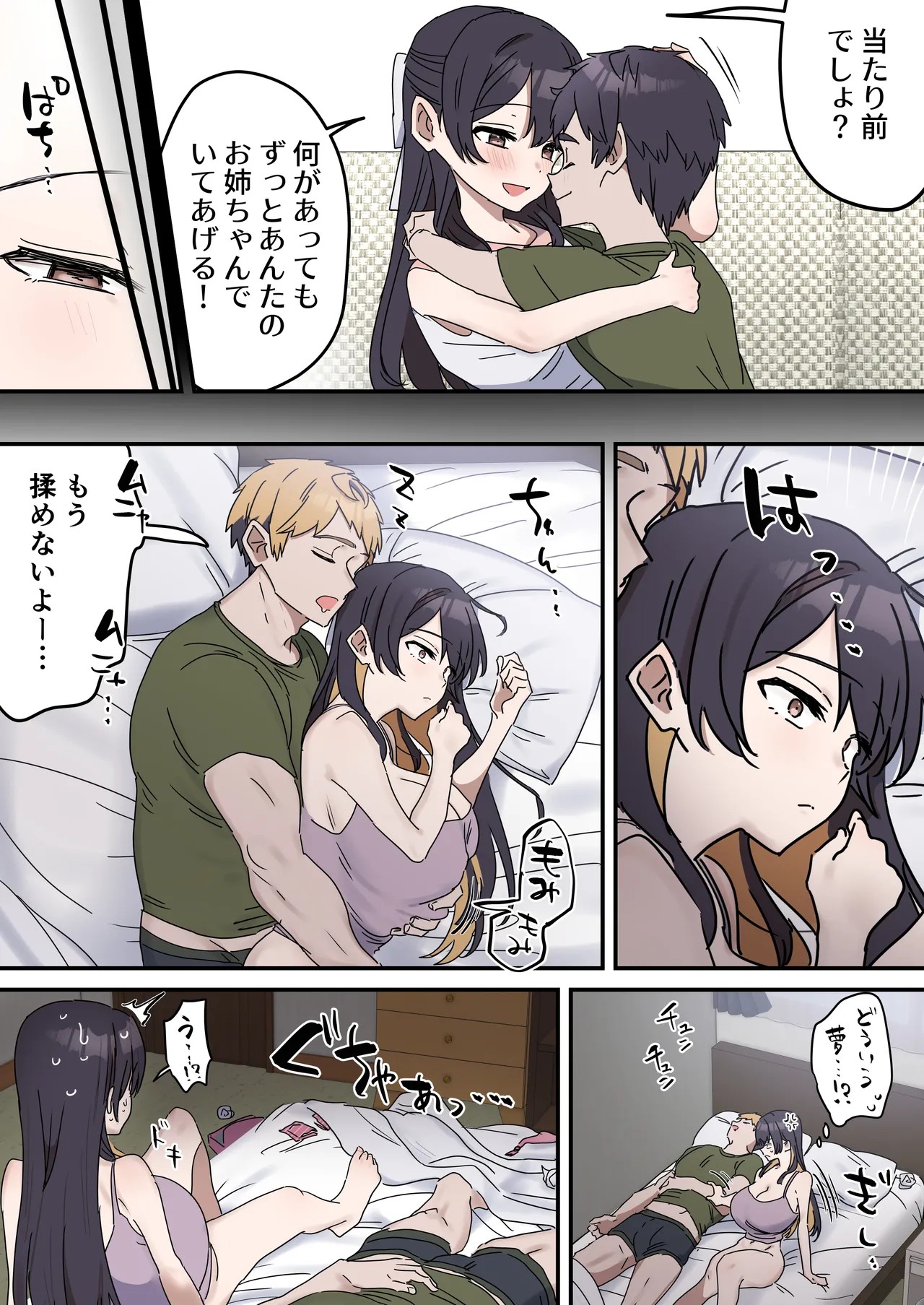 Page 171