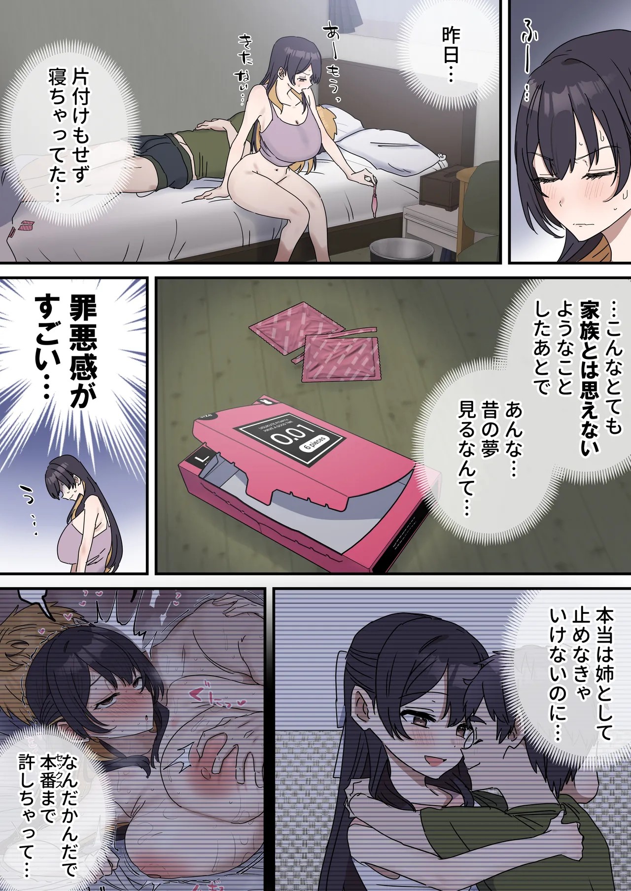 Page 172