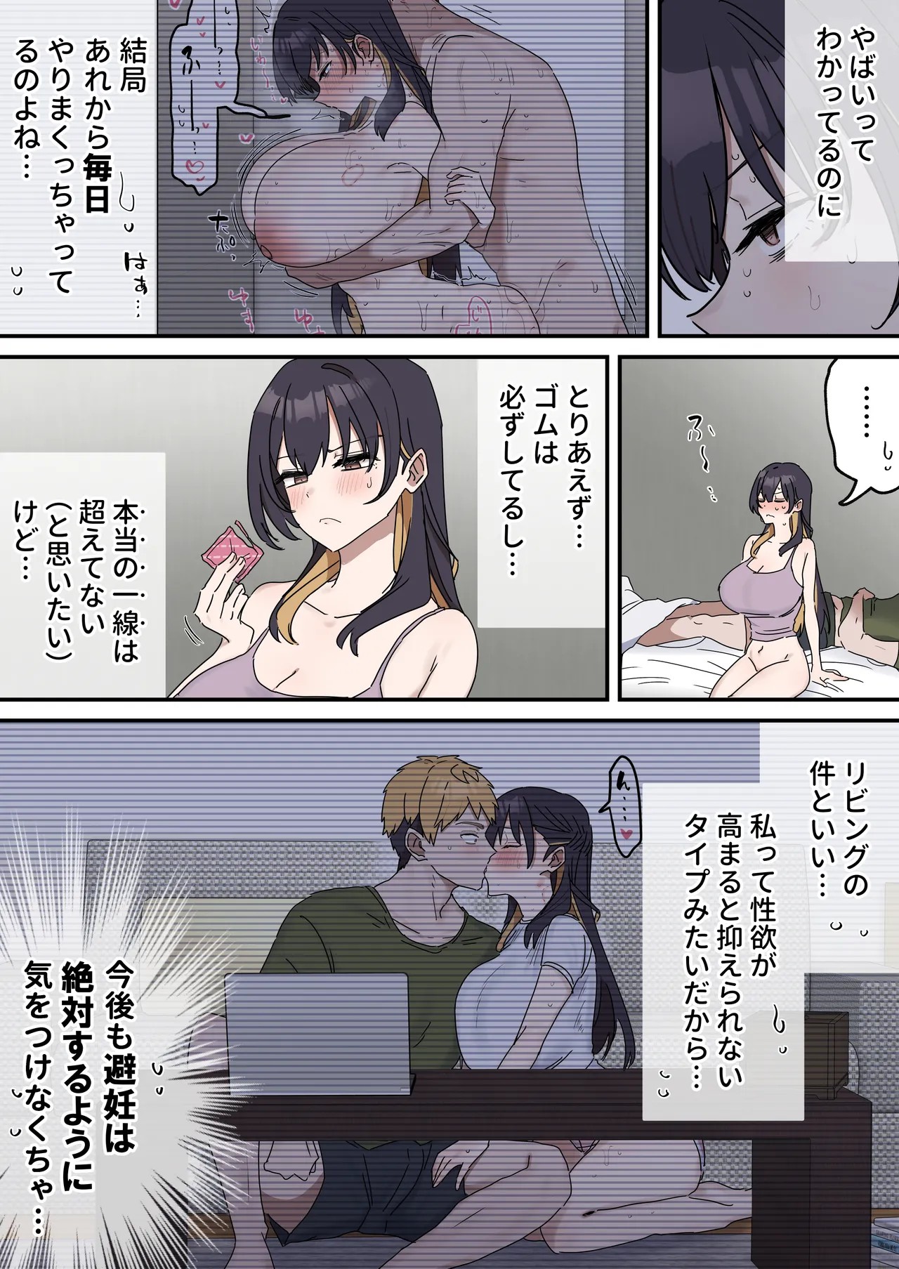 Page 173