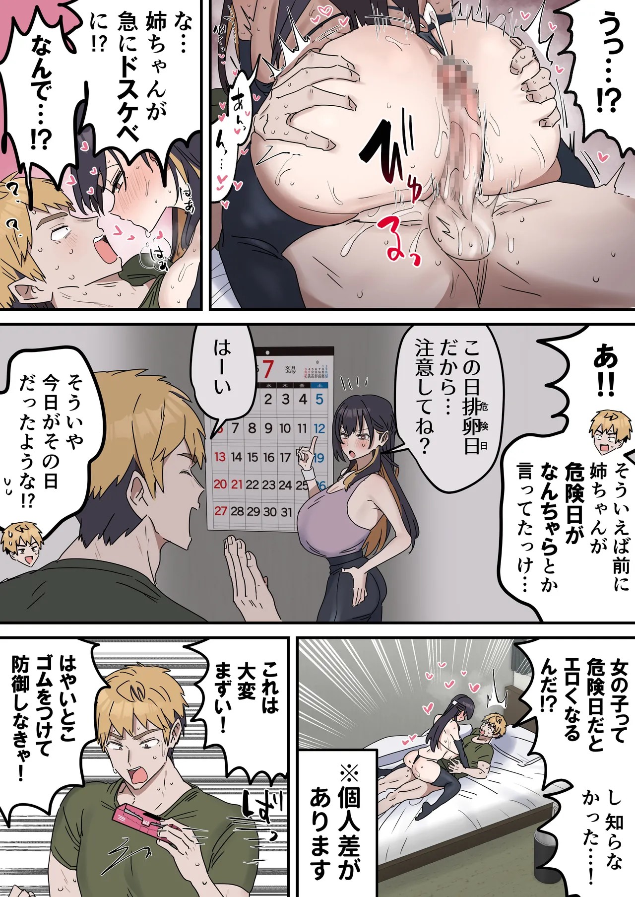 Page 185
