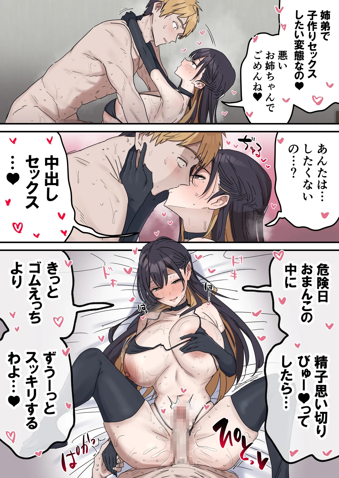 Page 196