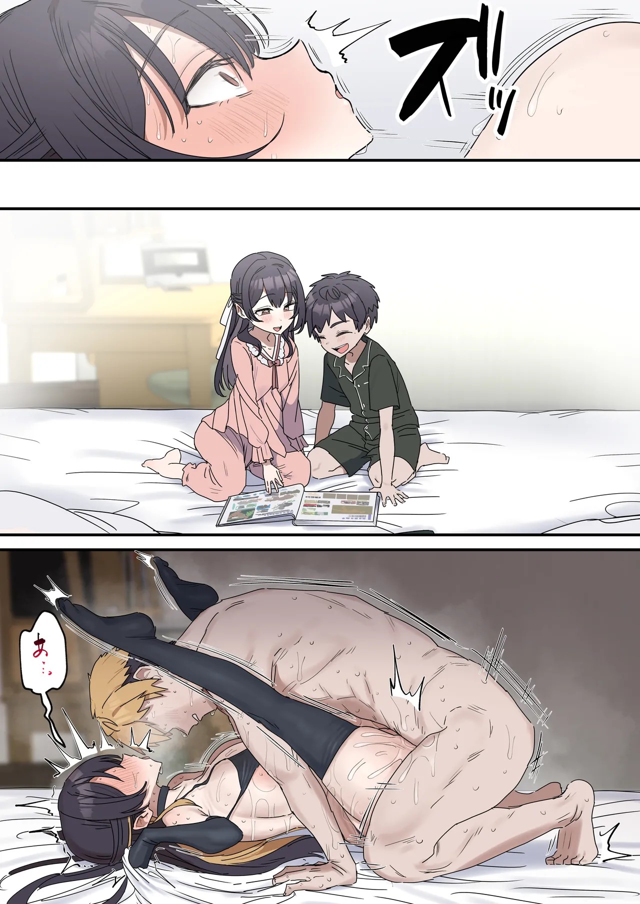 Page 199