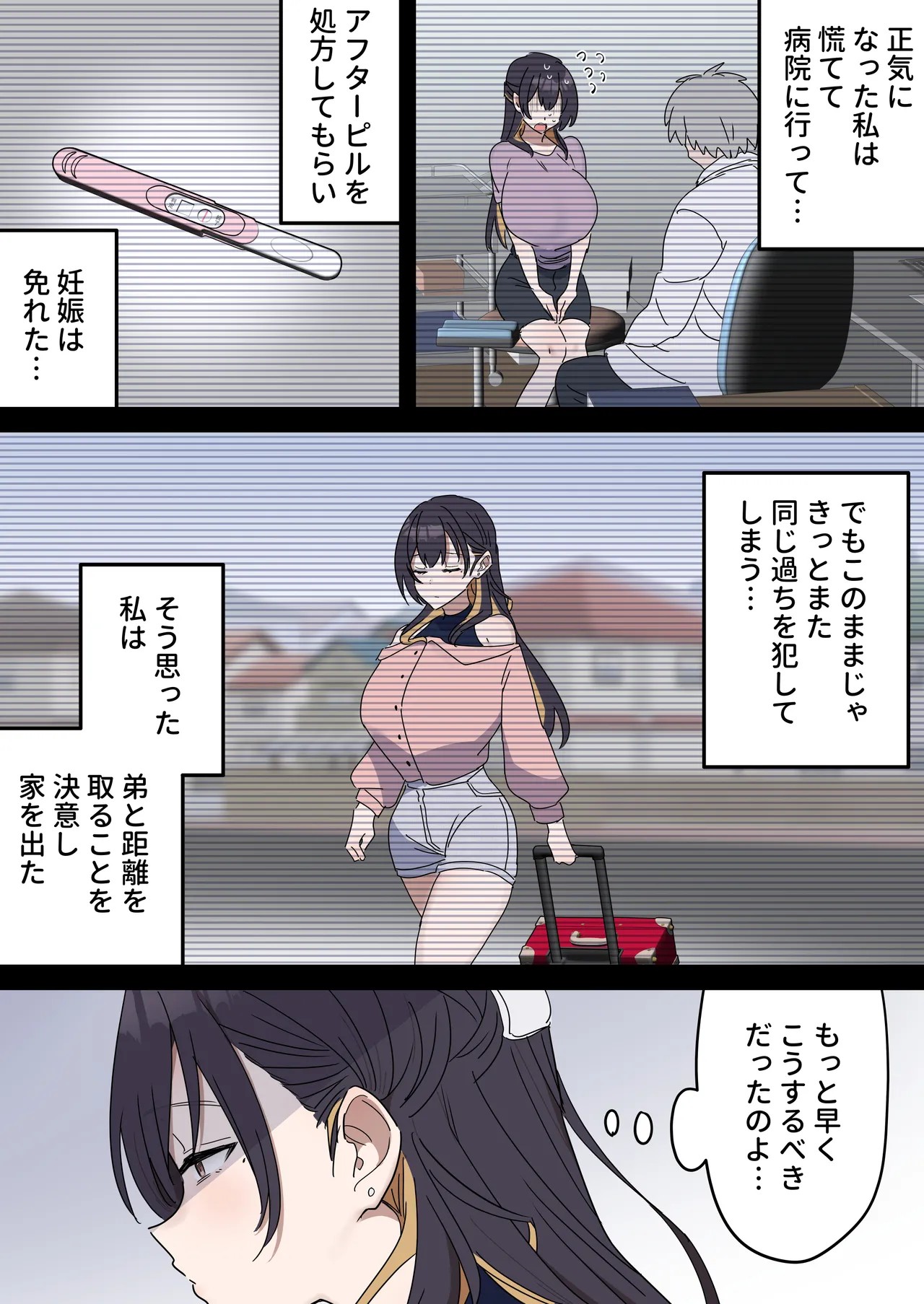 Page 226