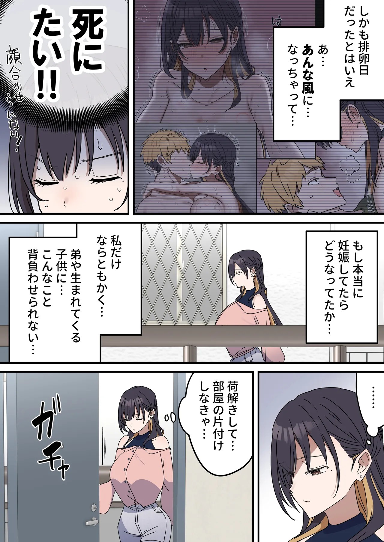 Page 227