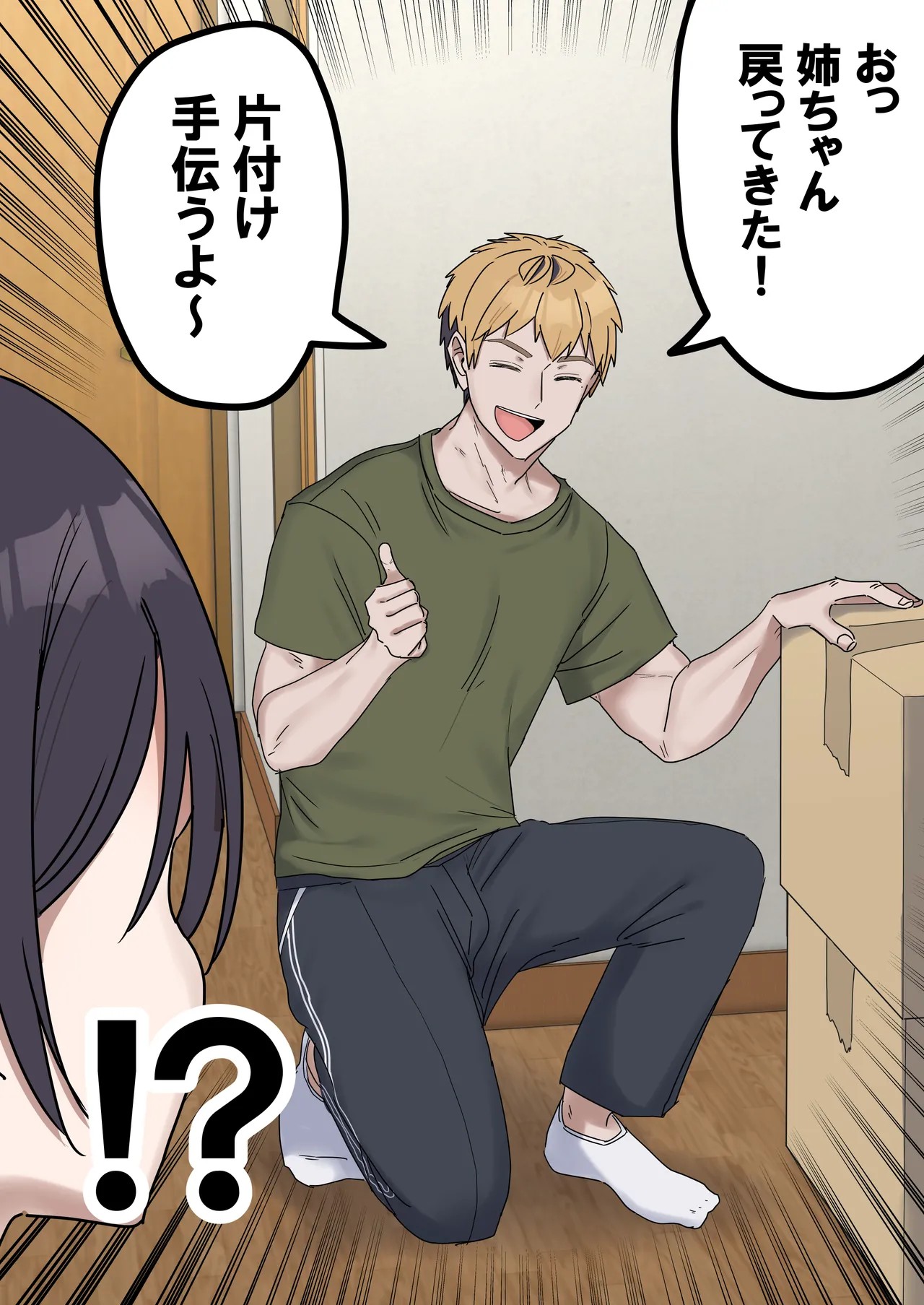 Page 228