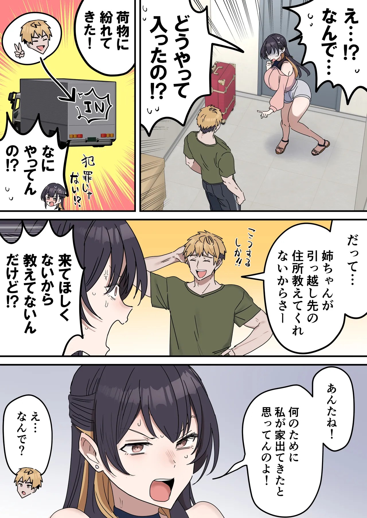 Page 229