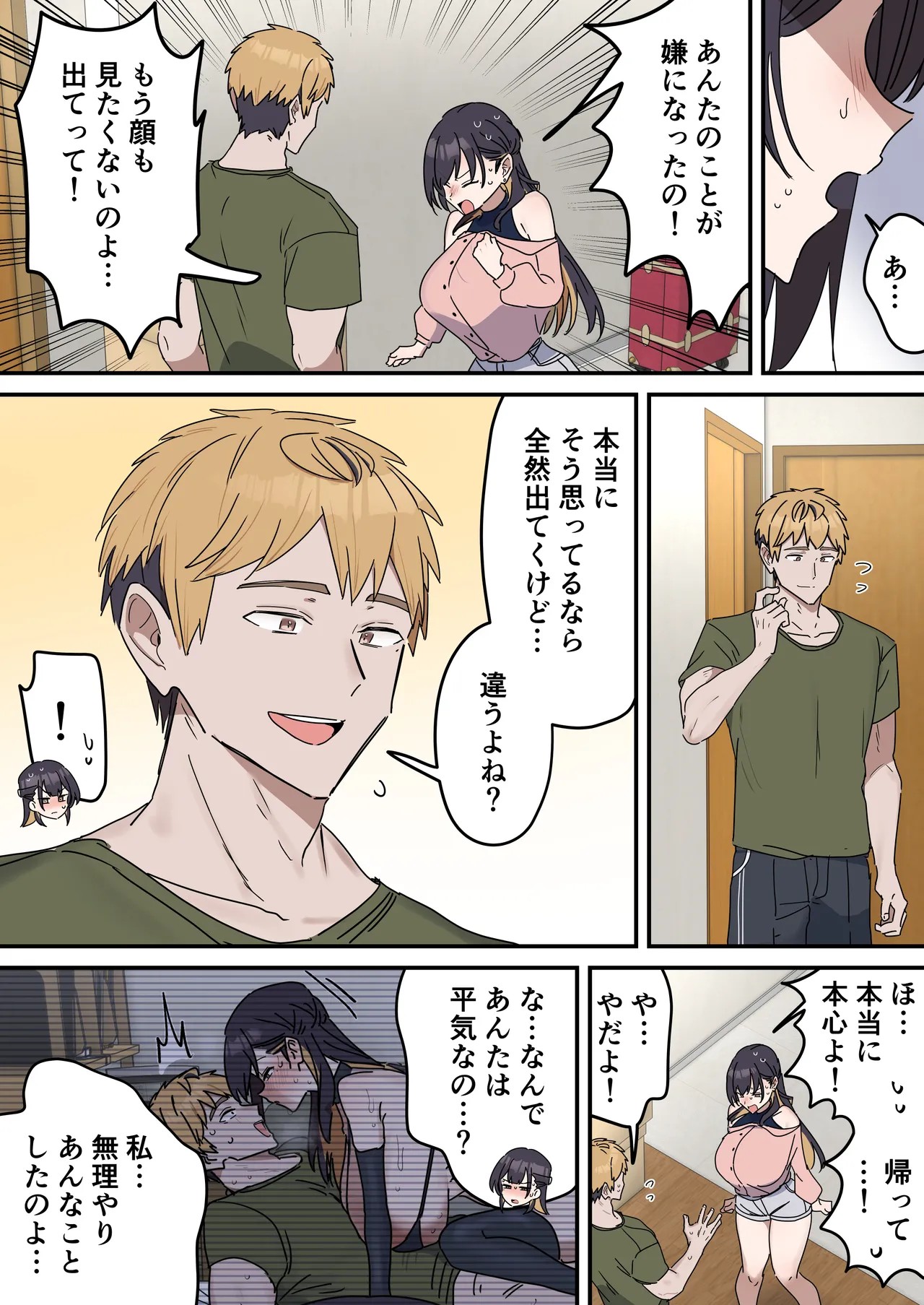 Page 230