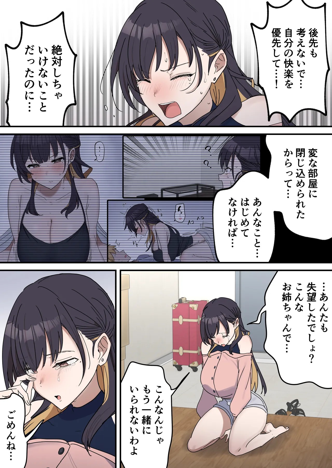Page 231