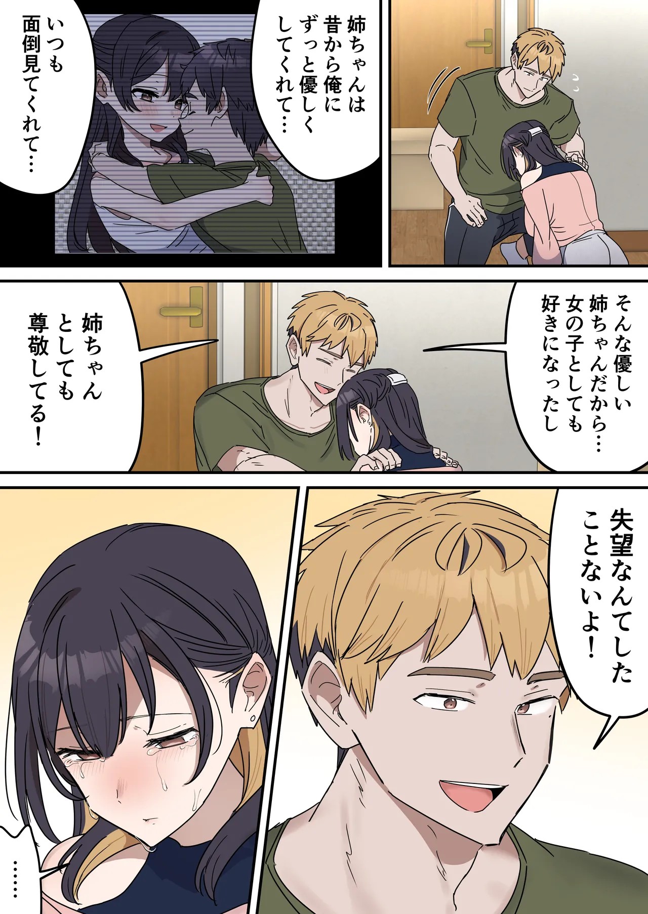 Page 232