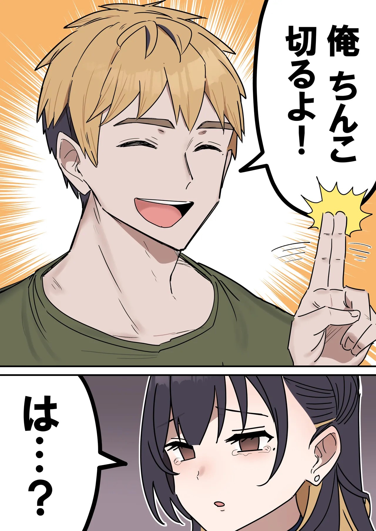 Page 234