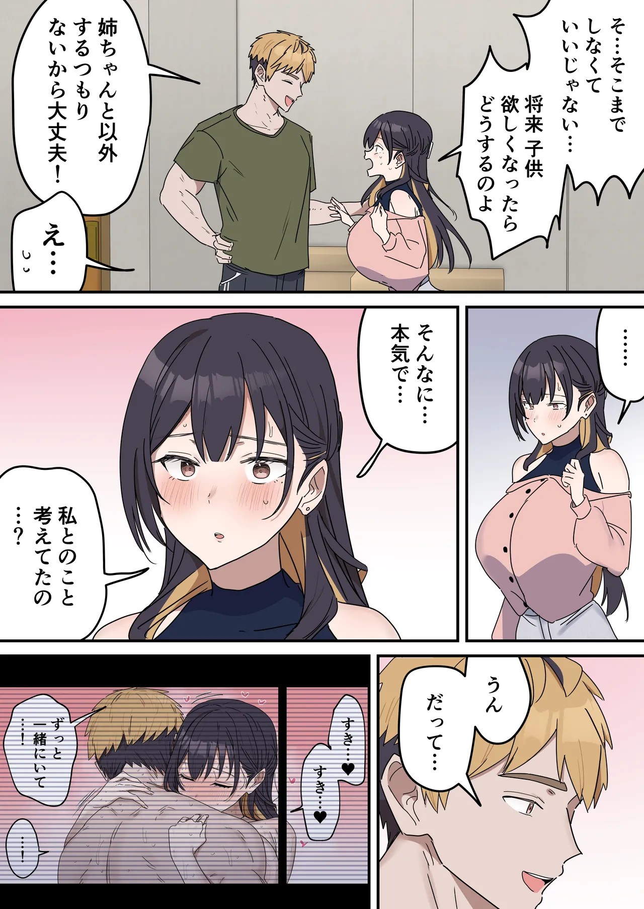 Page 236