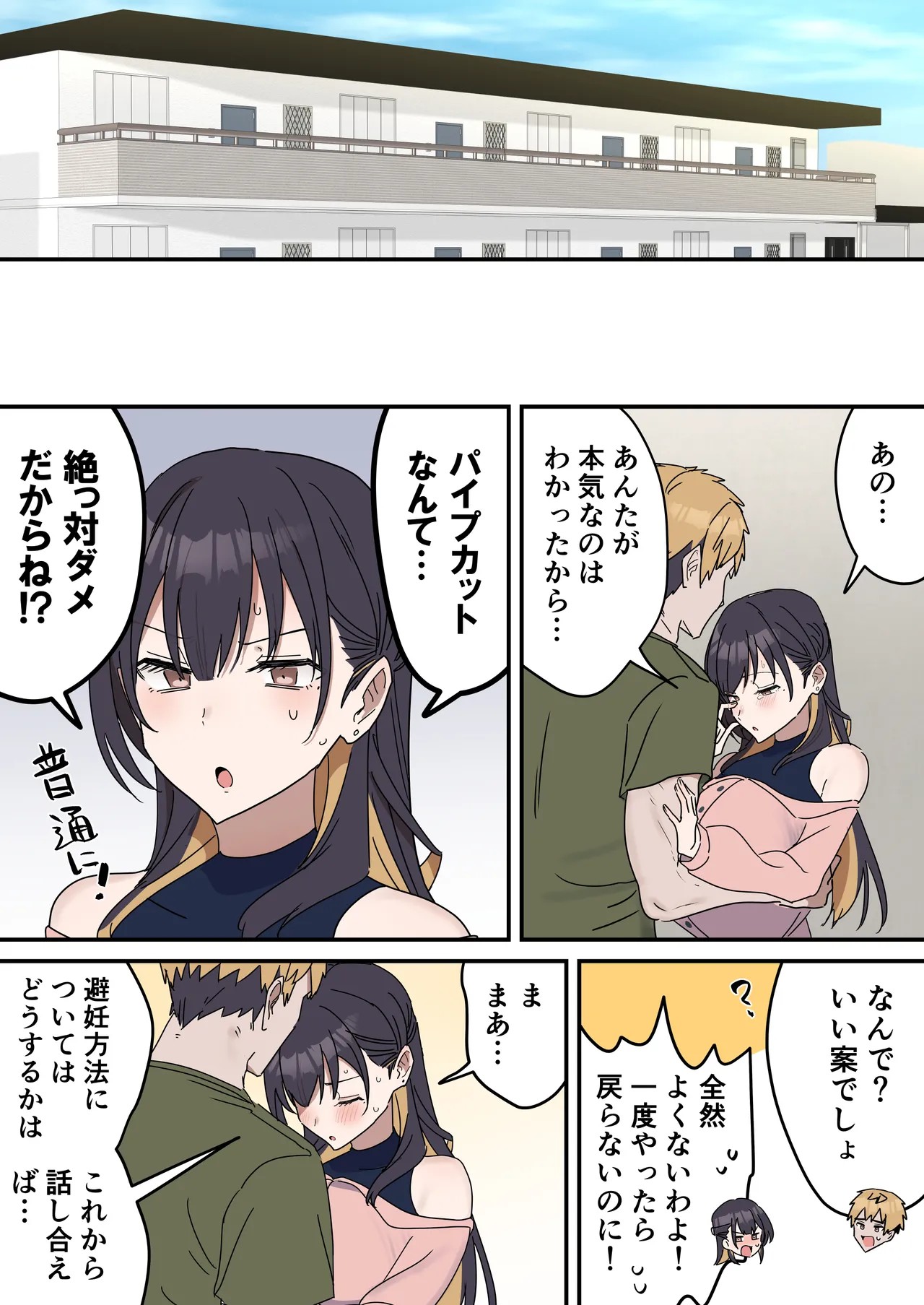 Page 238