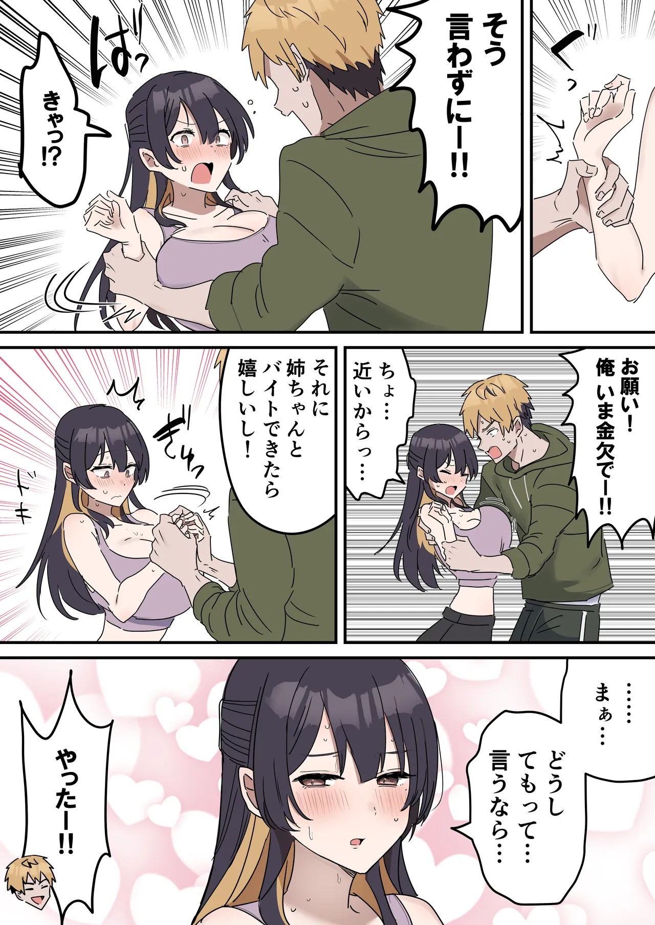 Page 4