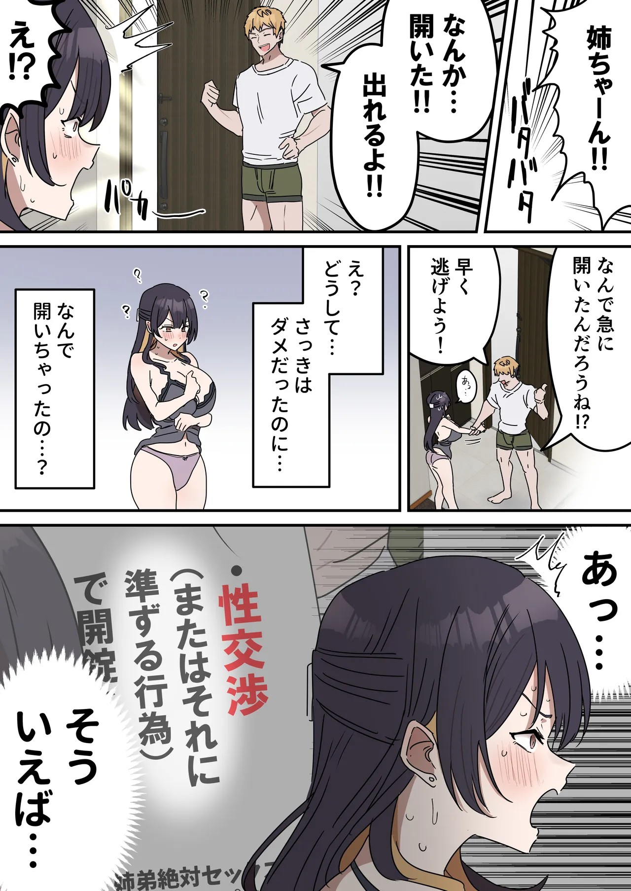 Page 46