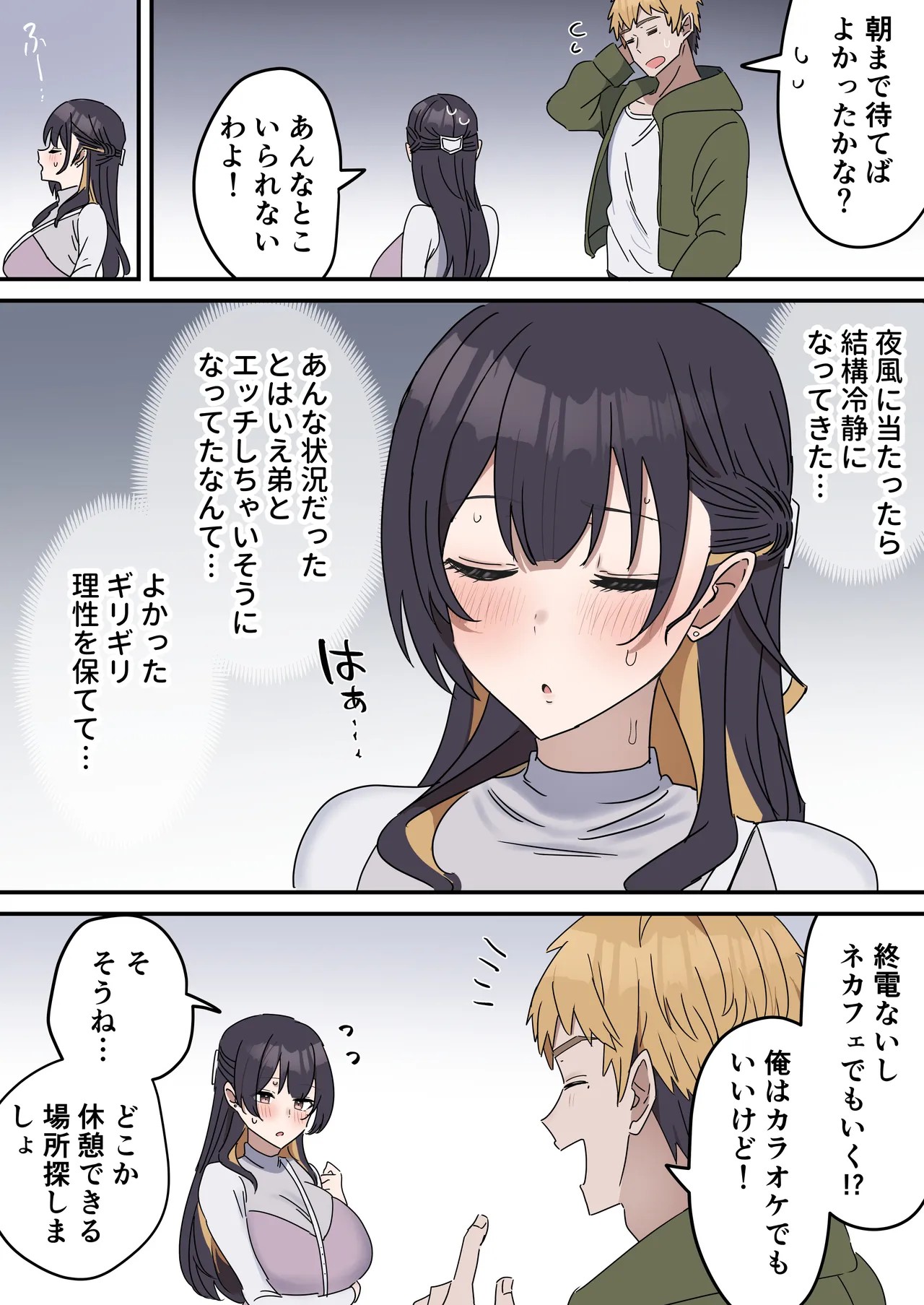 Page 52