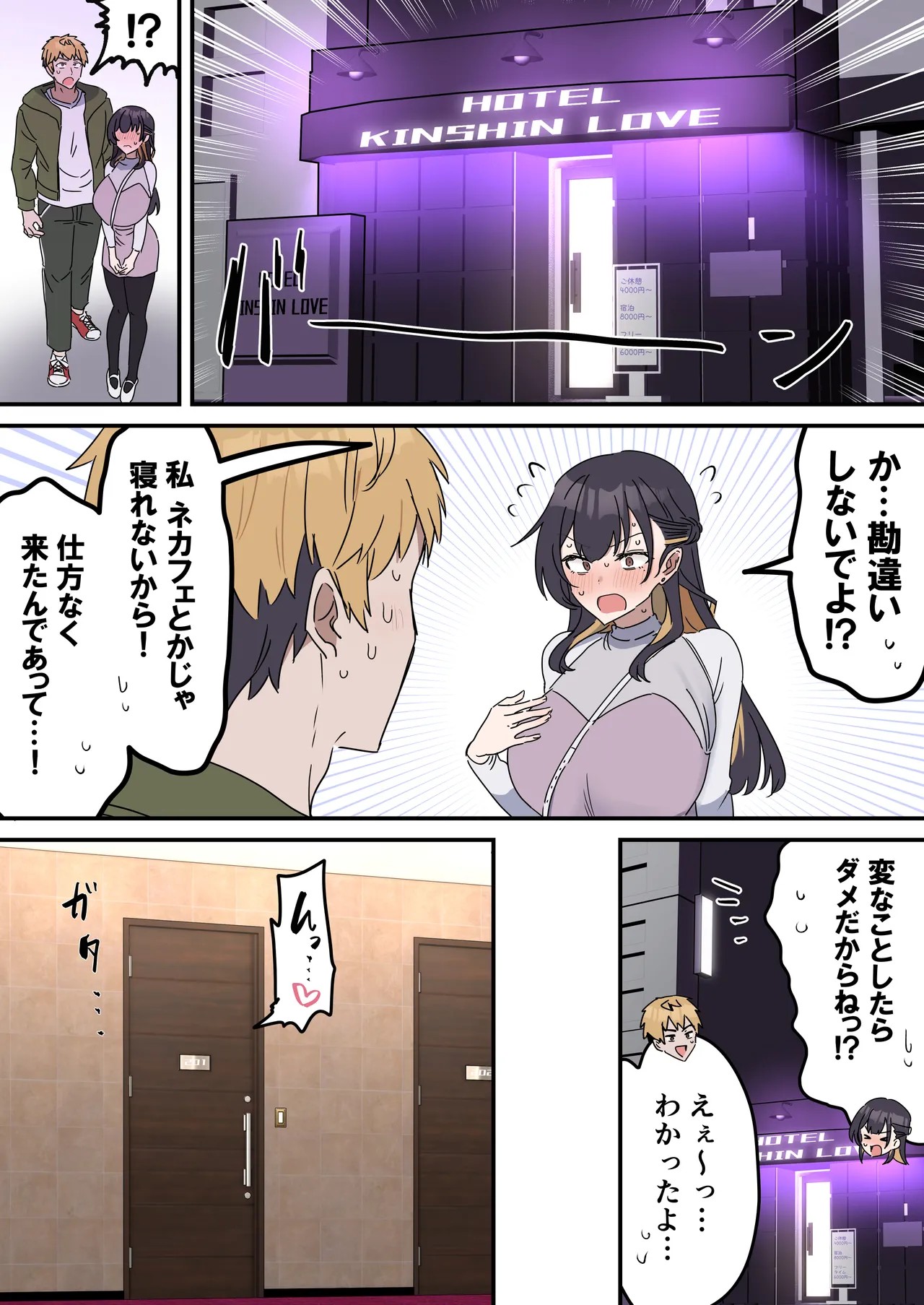 Page 53