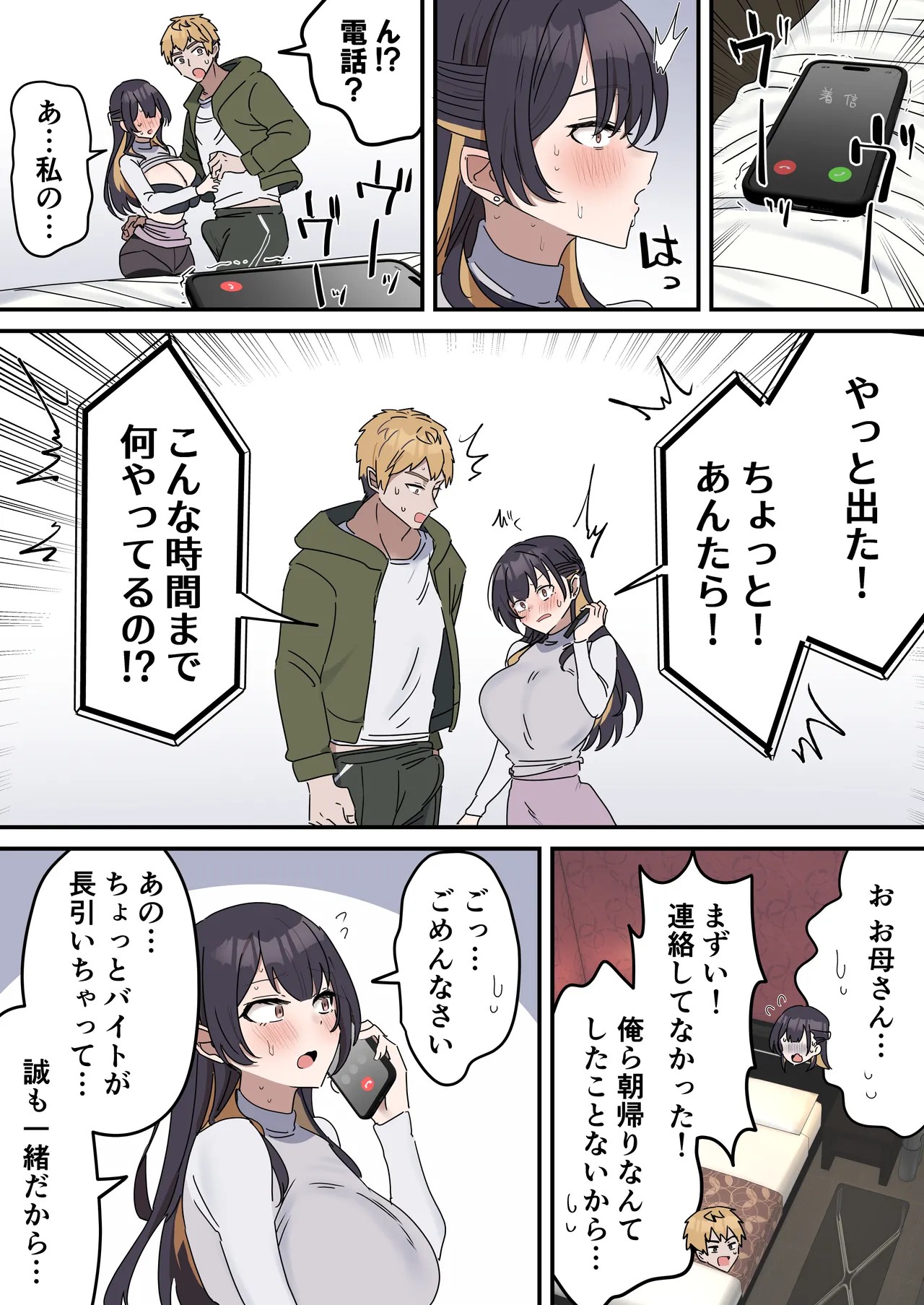 Page 57