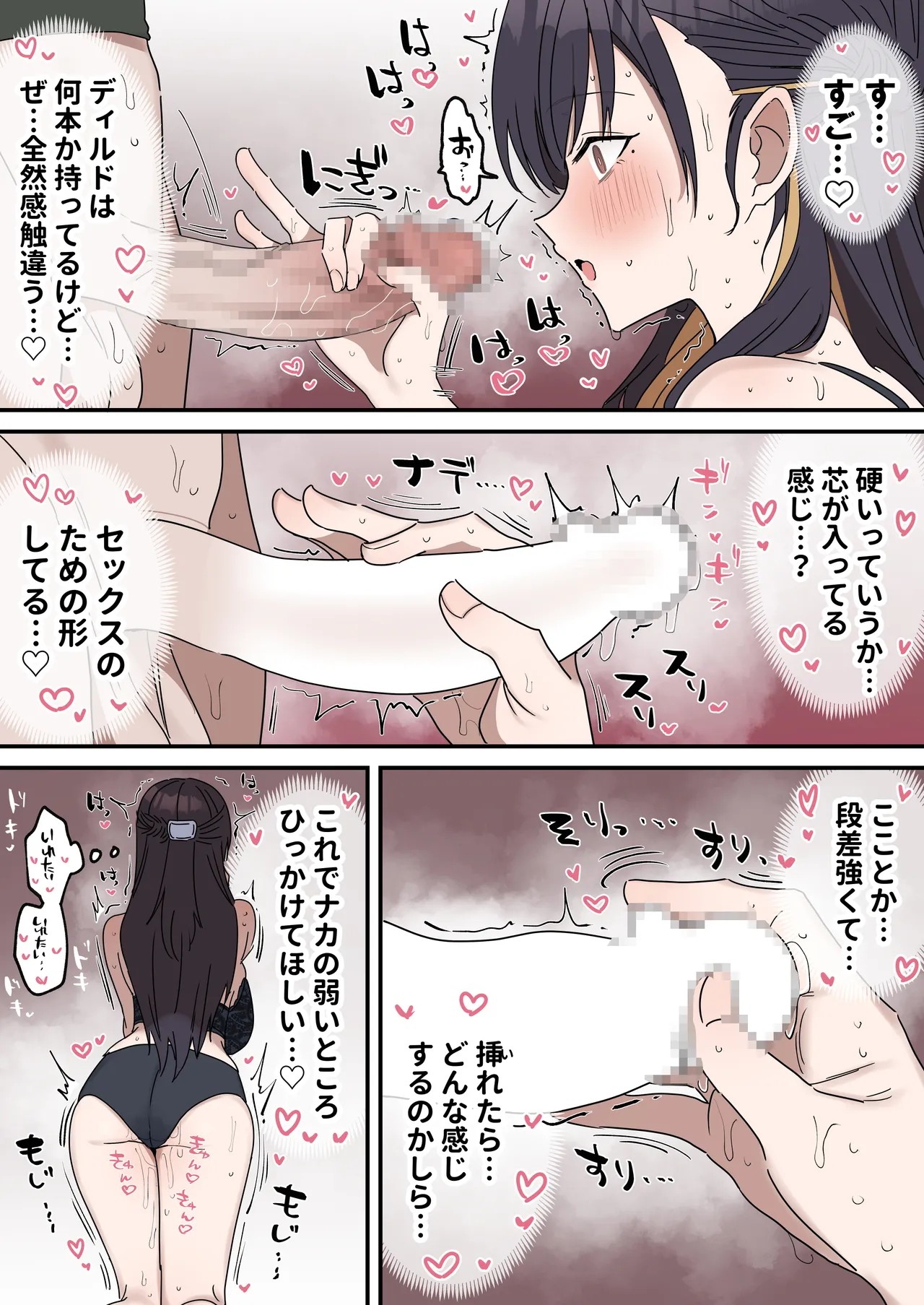 Page 78