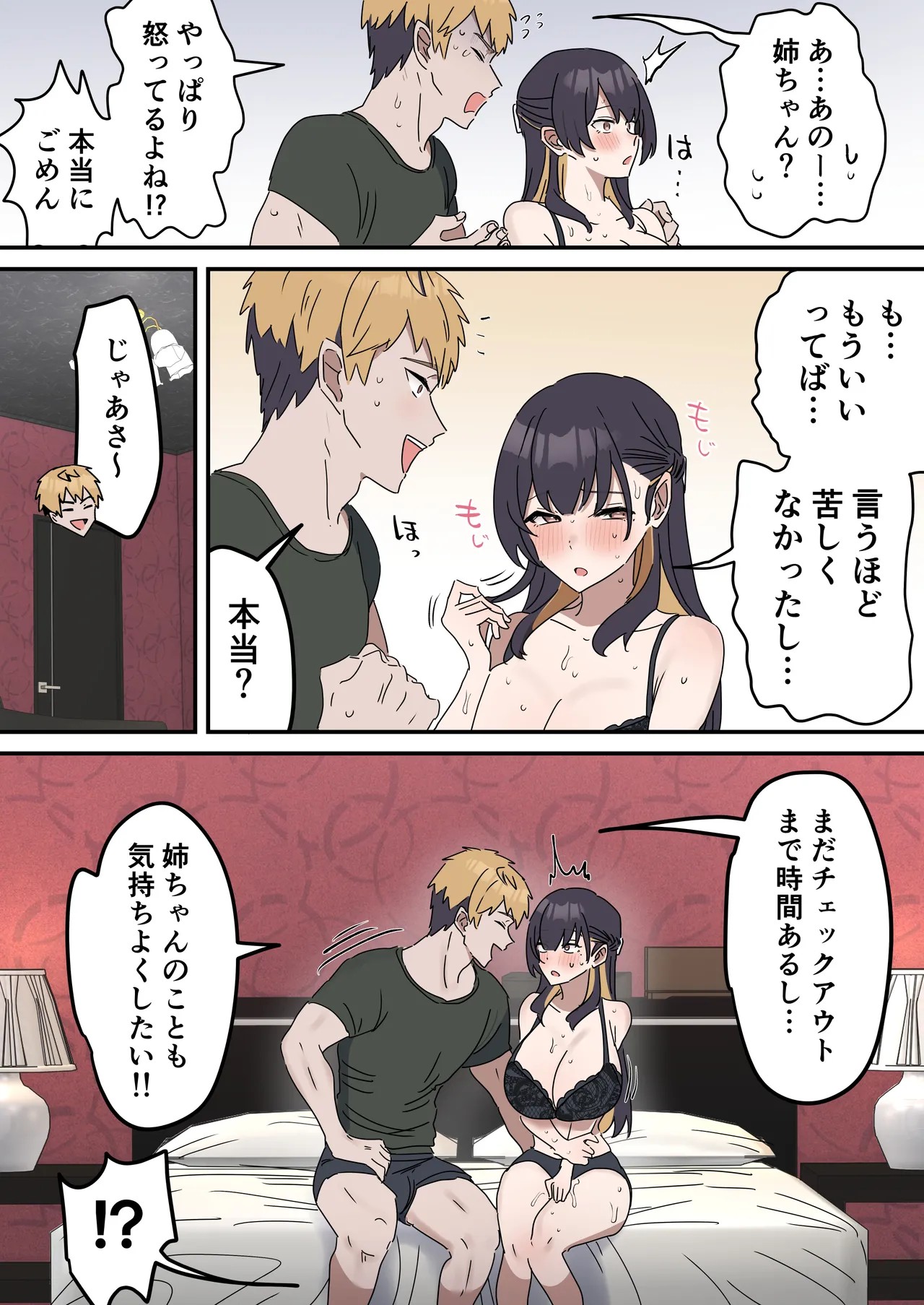 Page 87