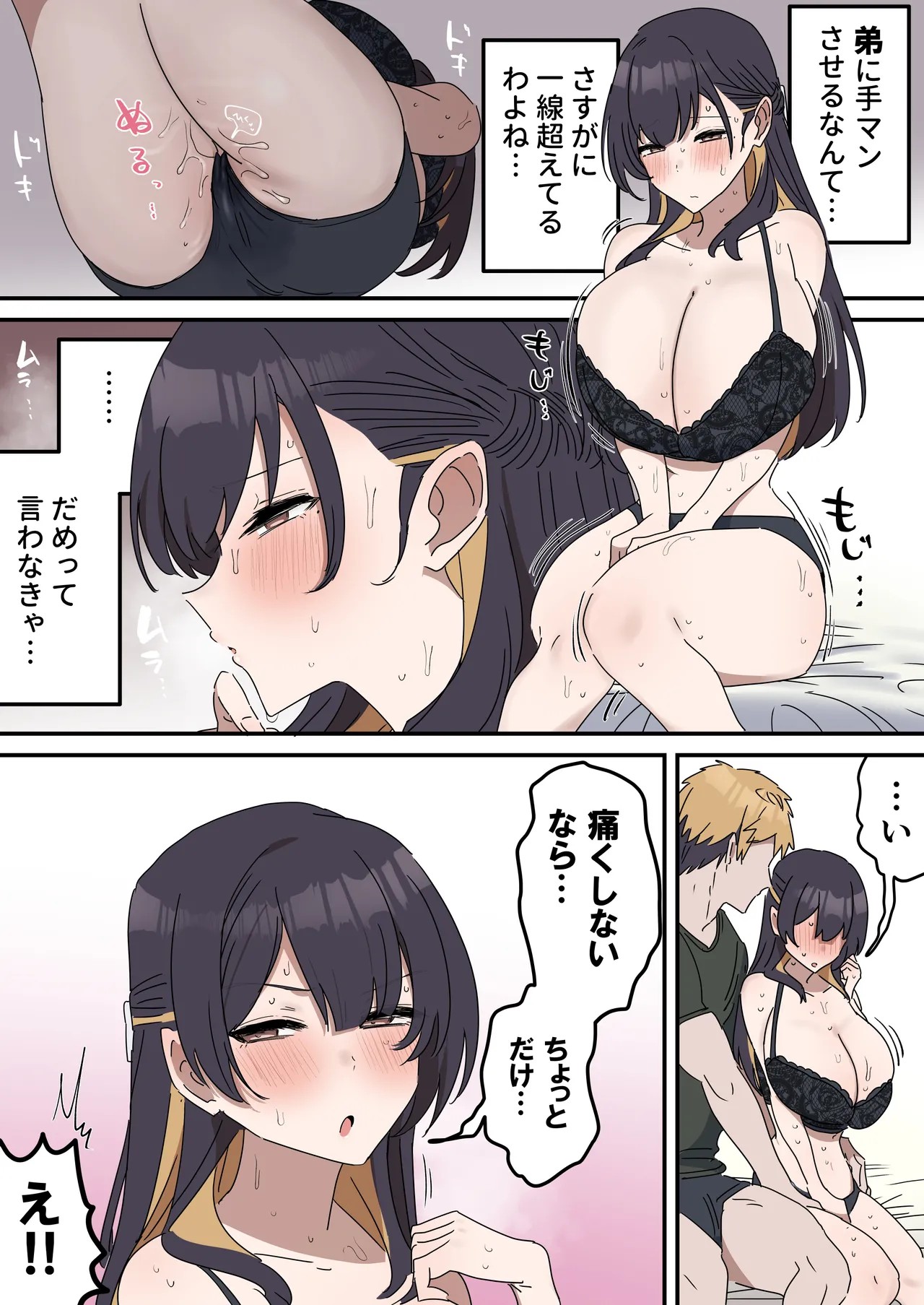 Page 89