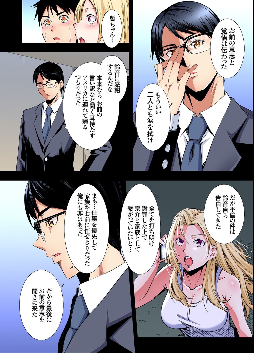 Page 136