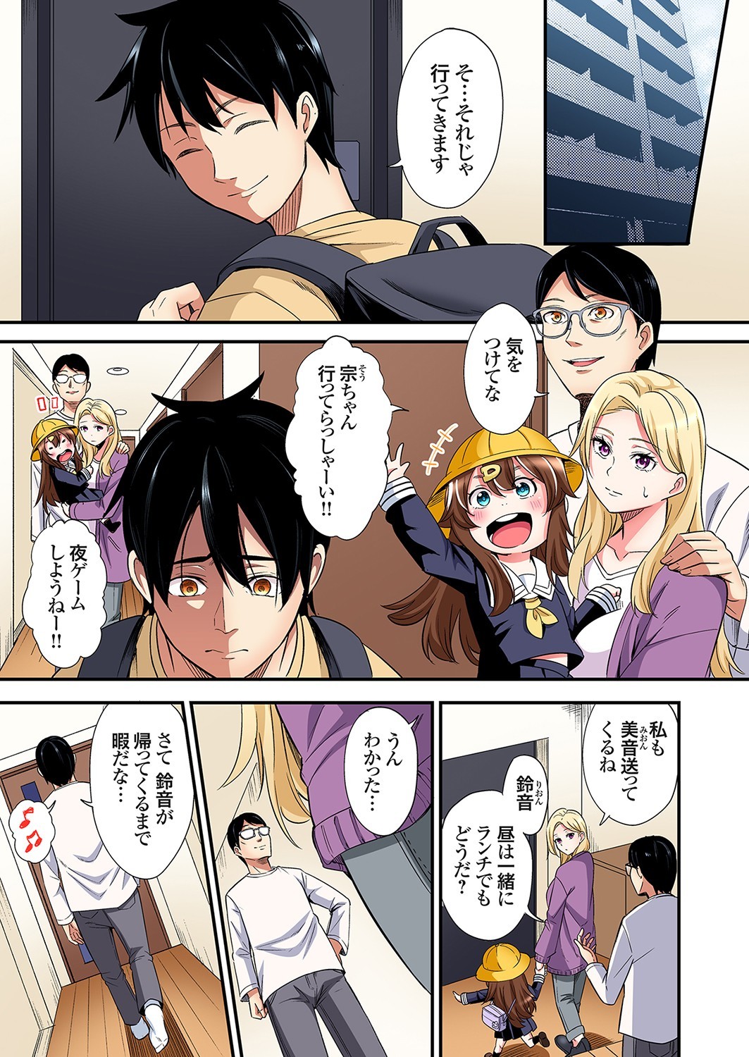 Page 477
