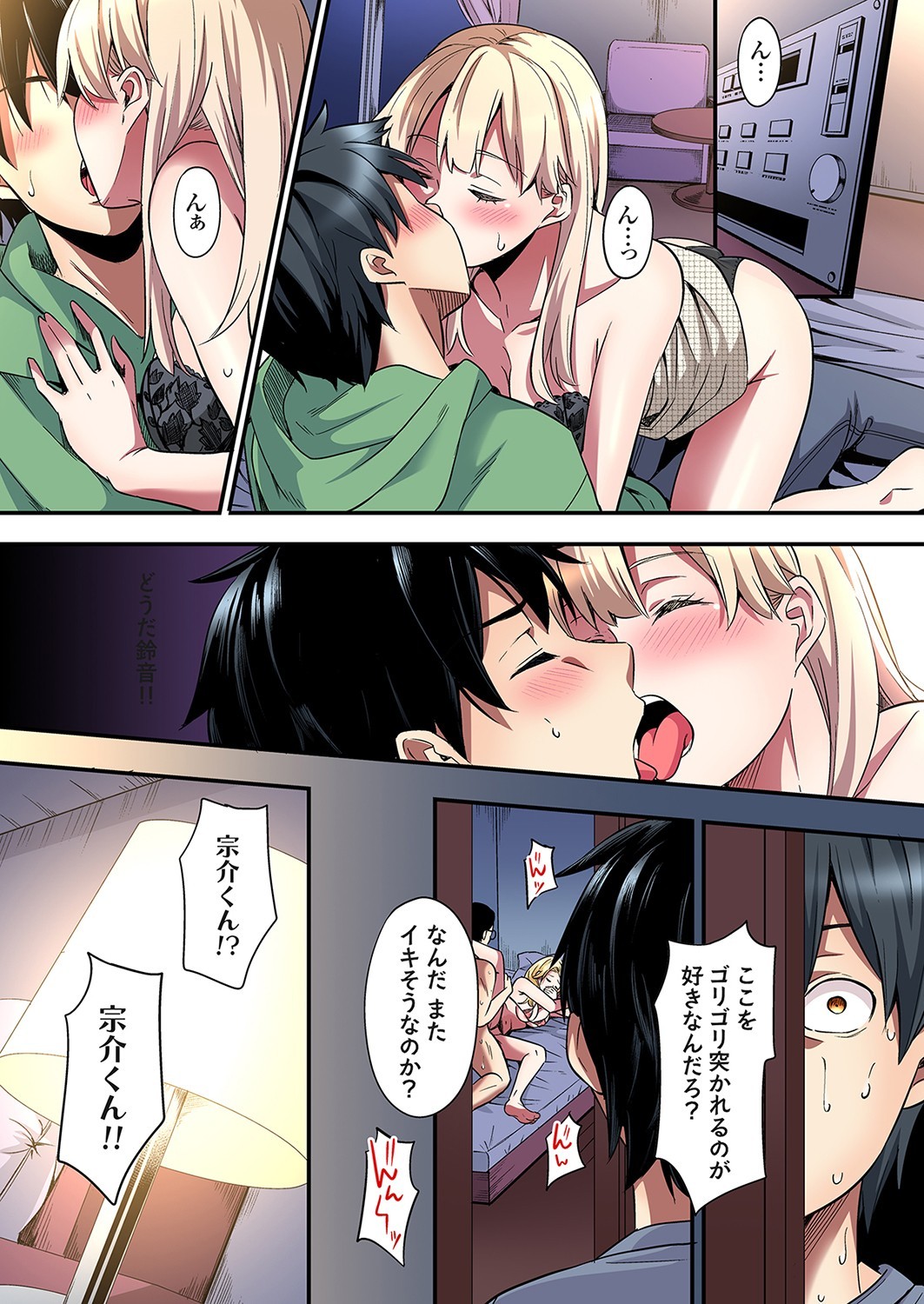 Page 489