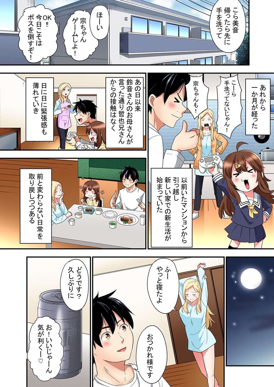 Page 559