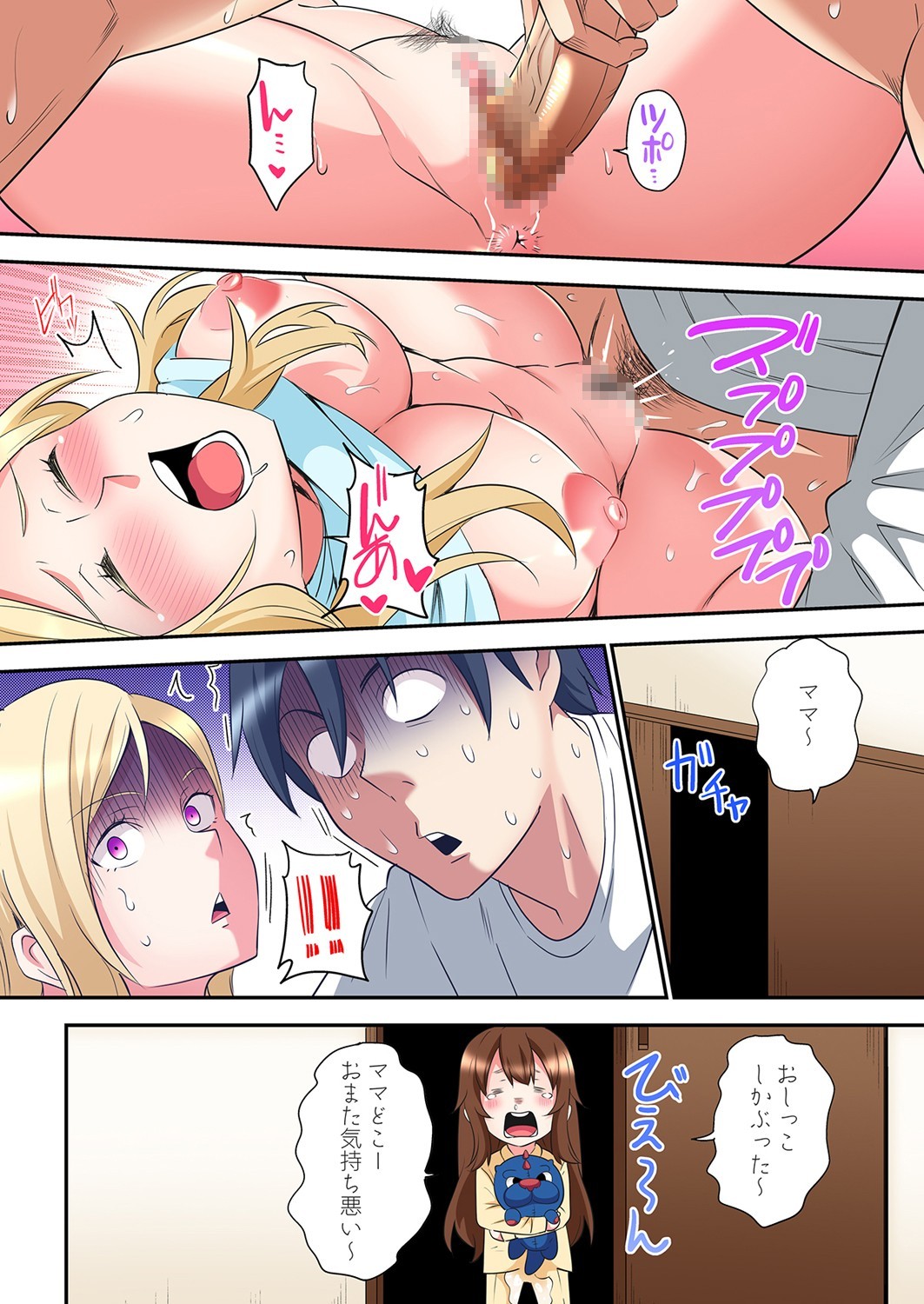 Page 565