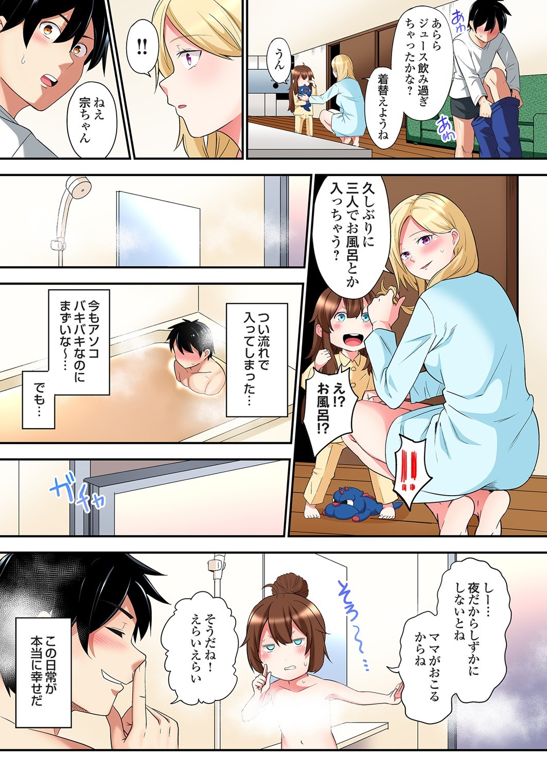 Page 566