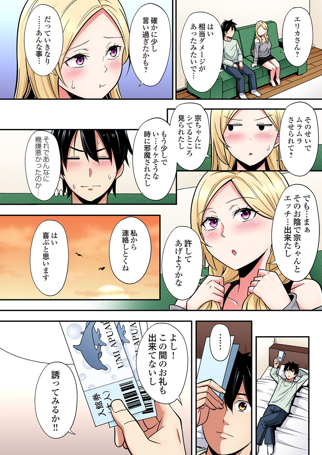 Page 600