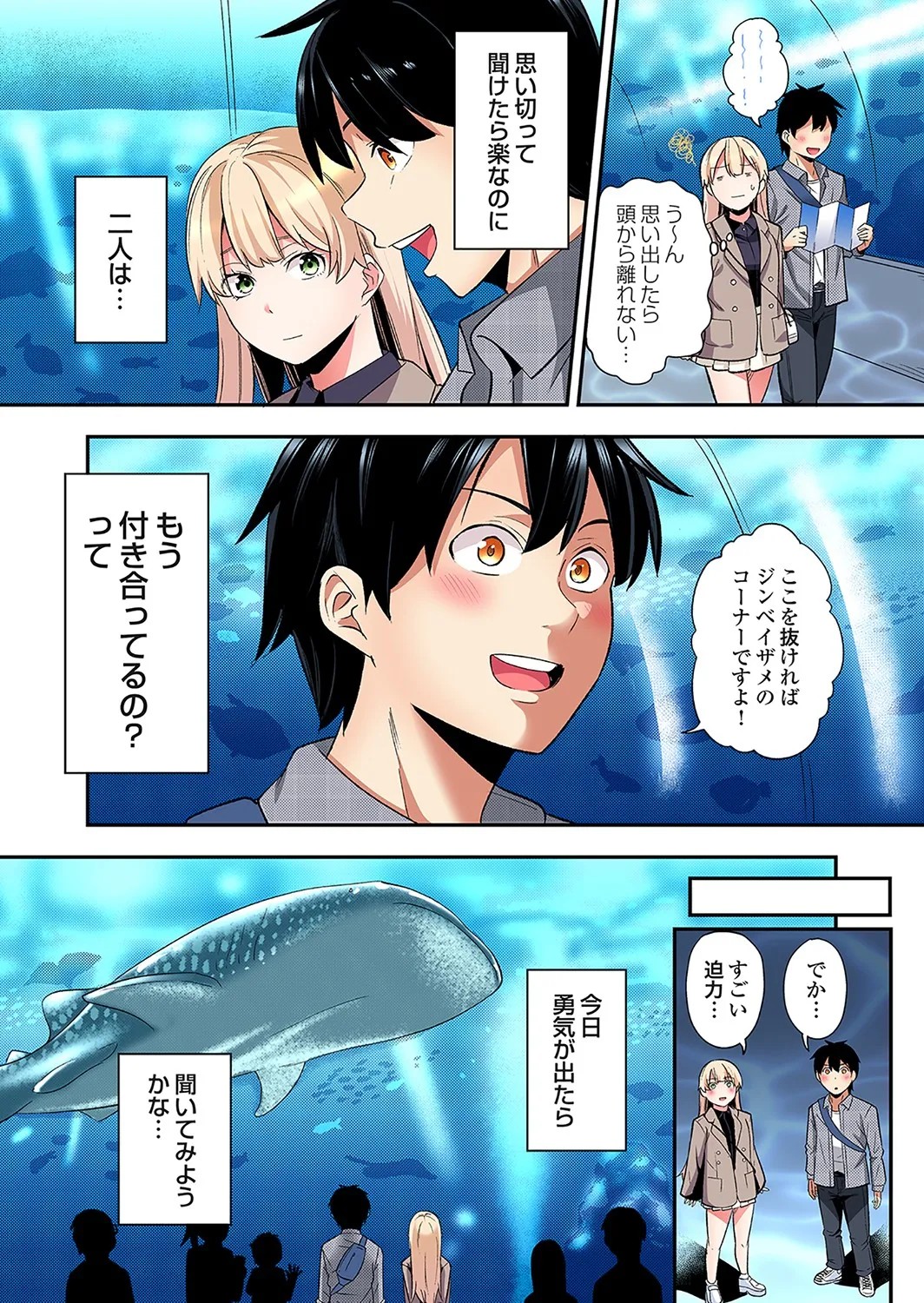 Page 604