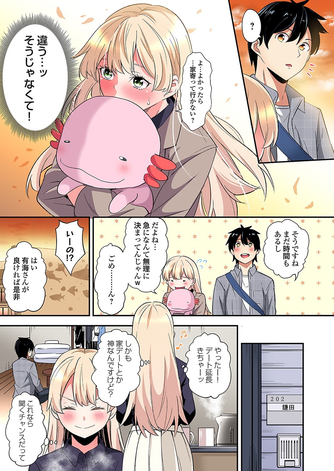 Page 606