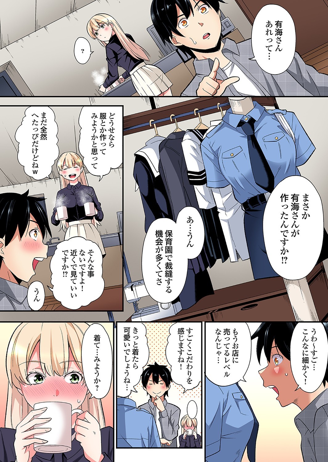 Page 607